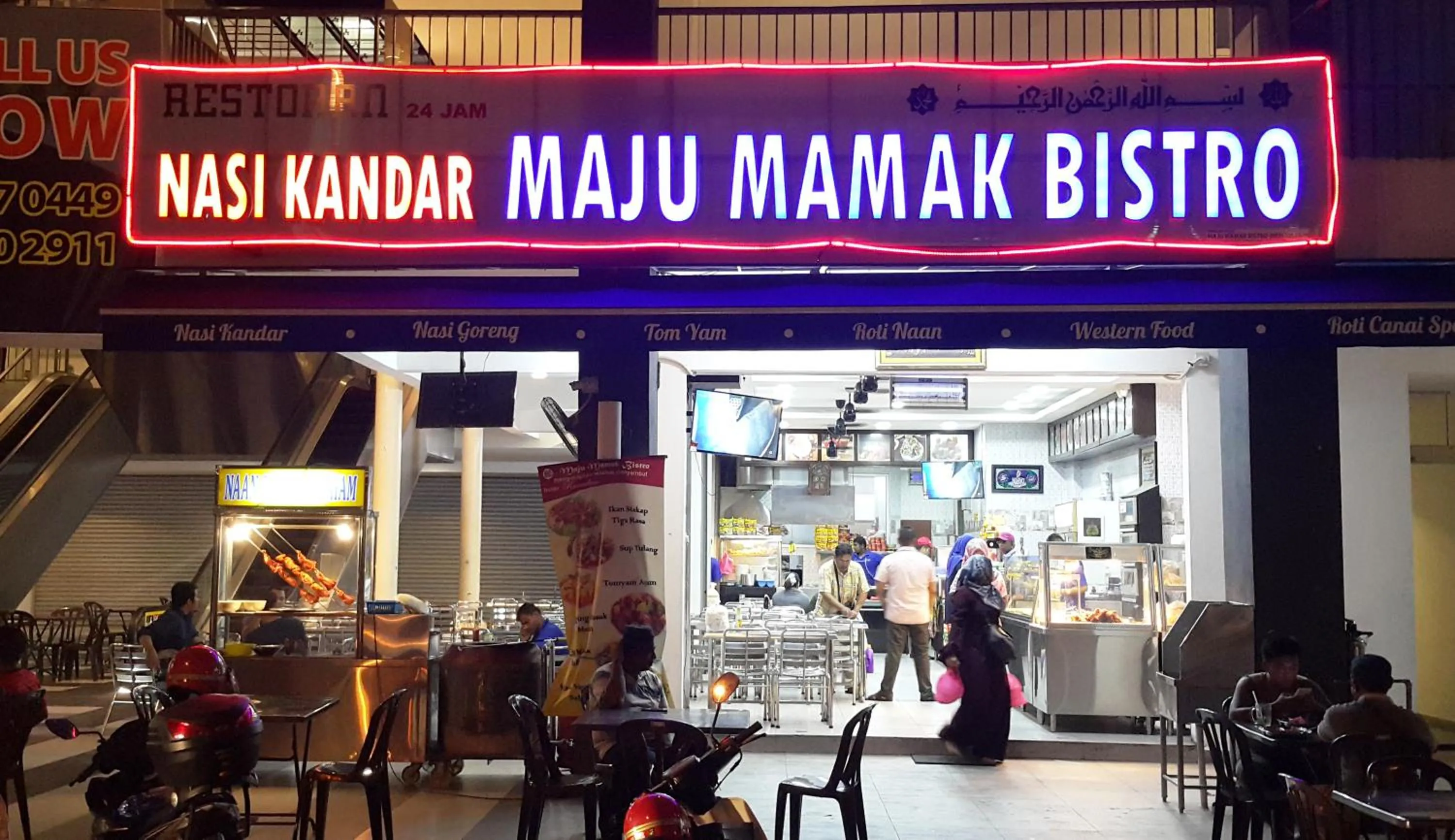 Restaurant/places to eat in Modern Luxury Studio