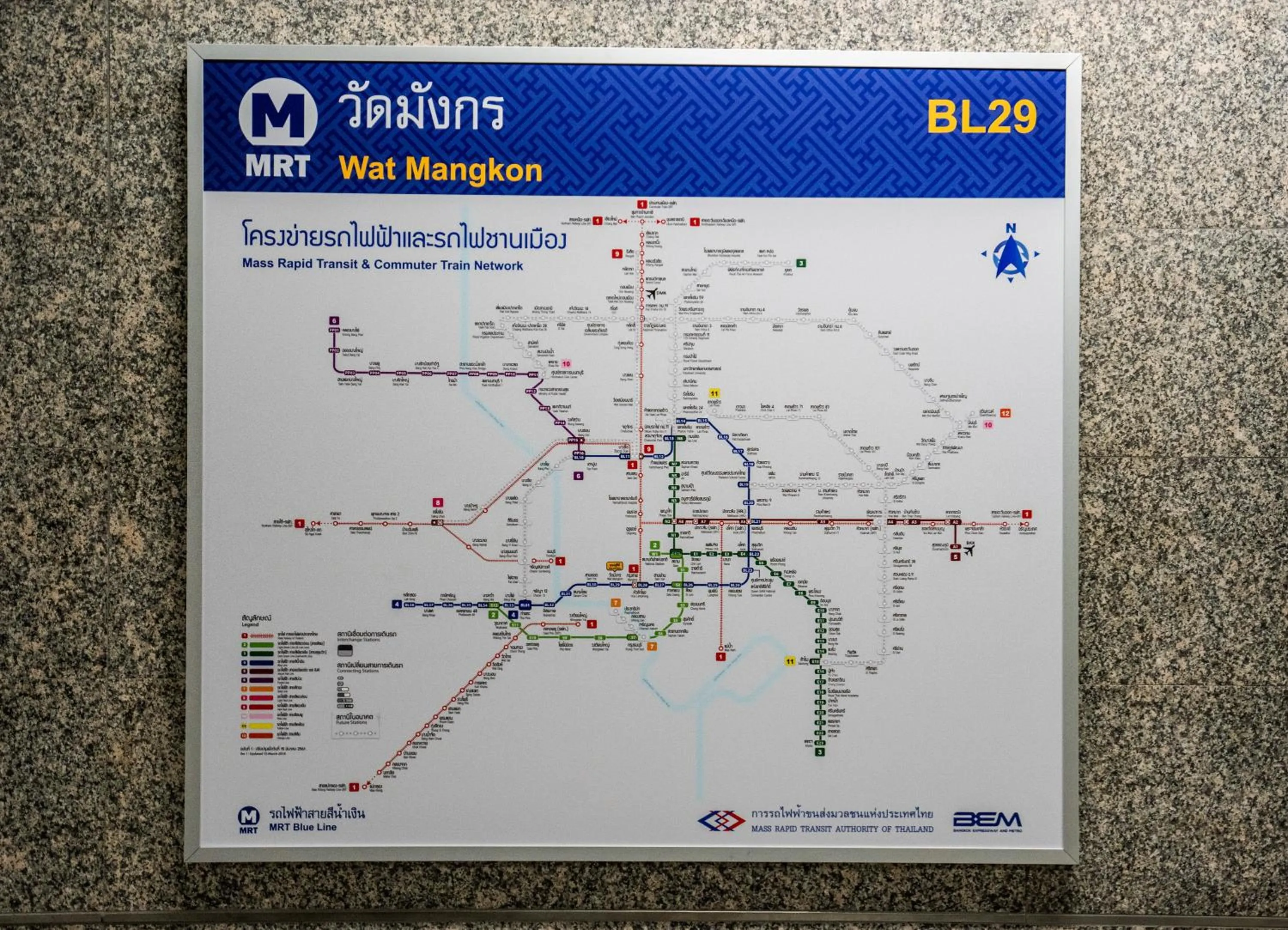 Nearby landmark in Arawana Express Chinatown