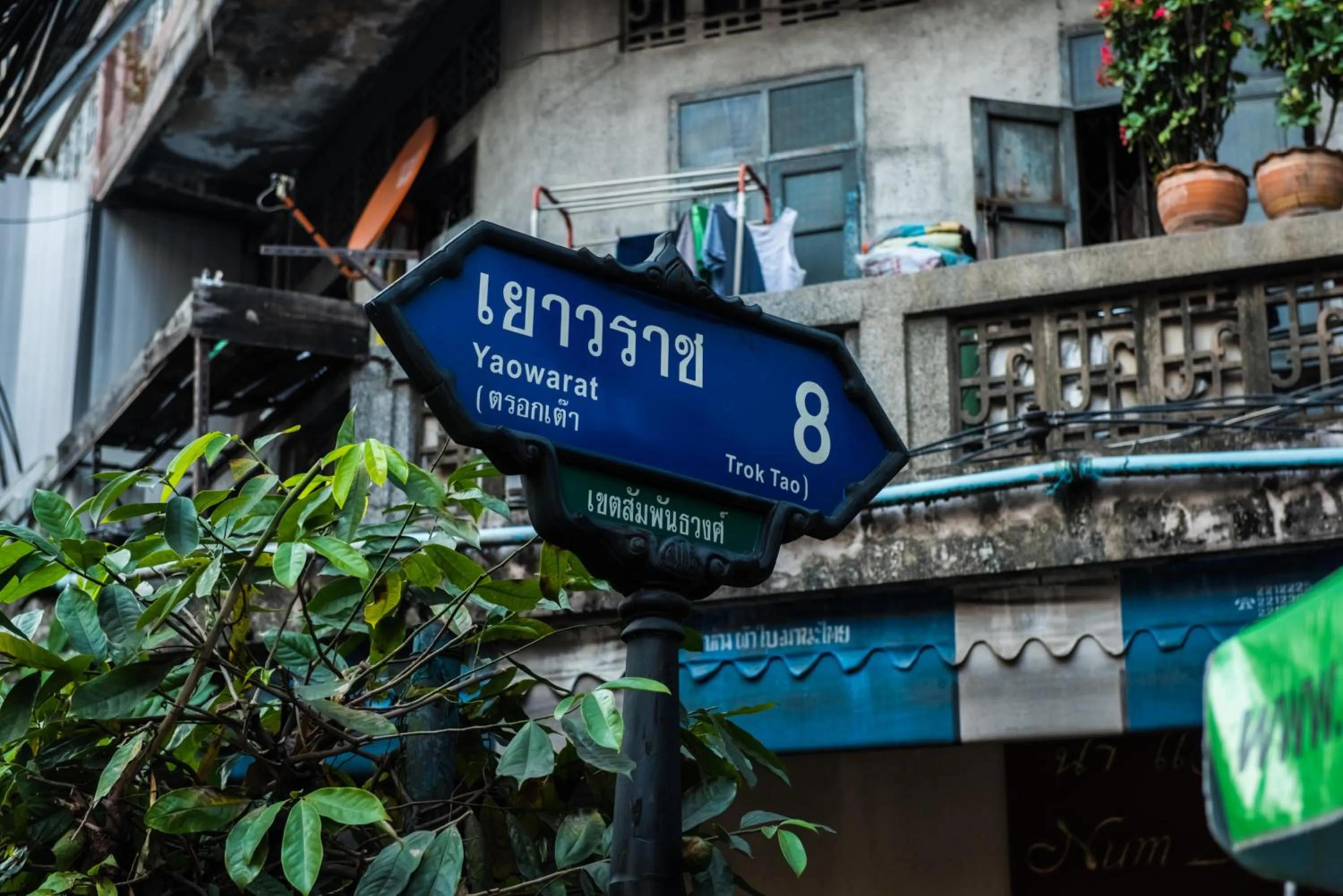 Location in Arawana Express Chinatown