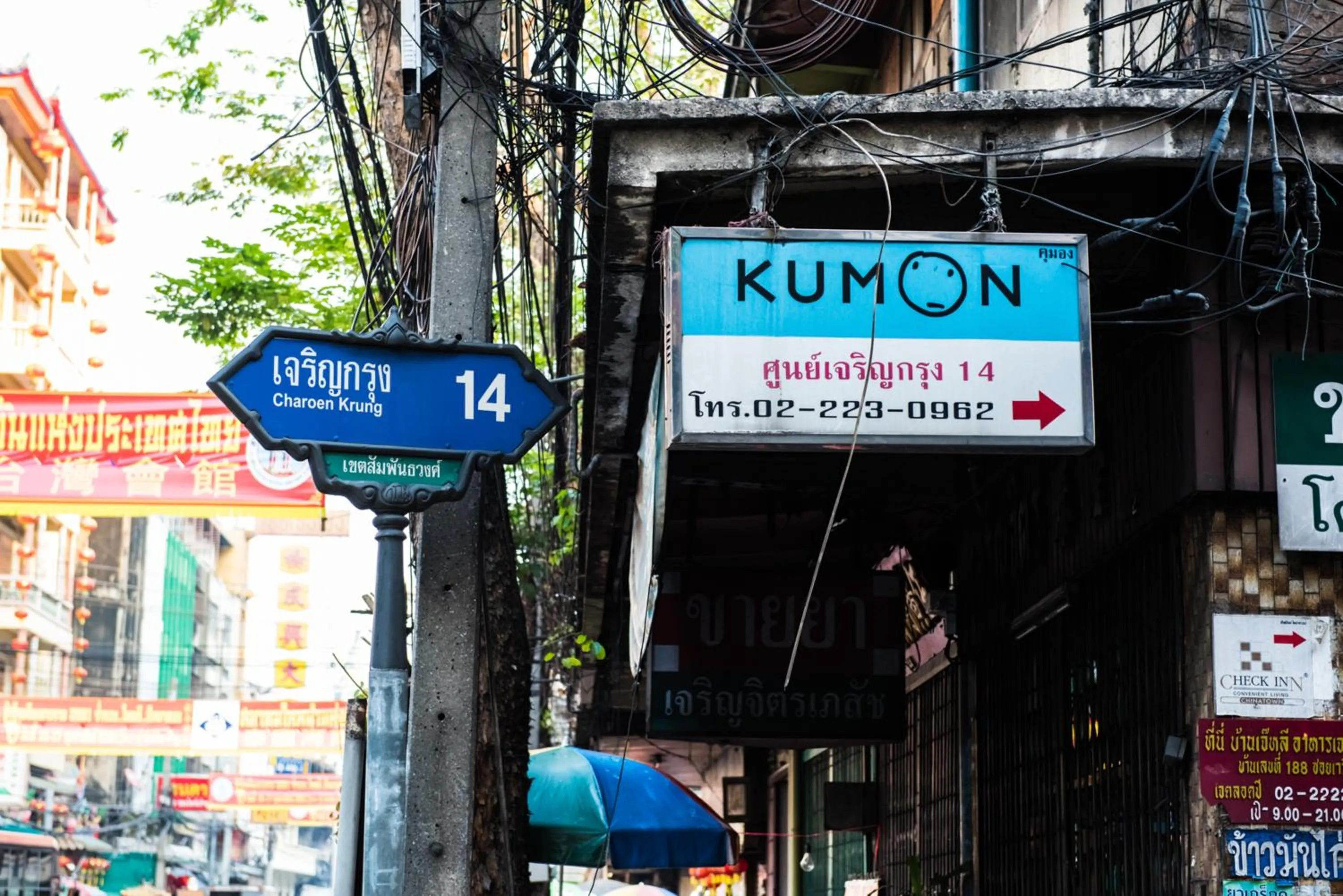 Location in Arawana Express Chinatown