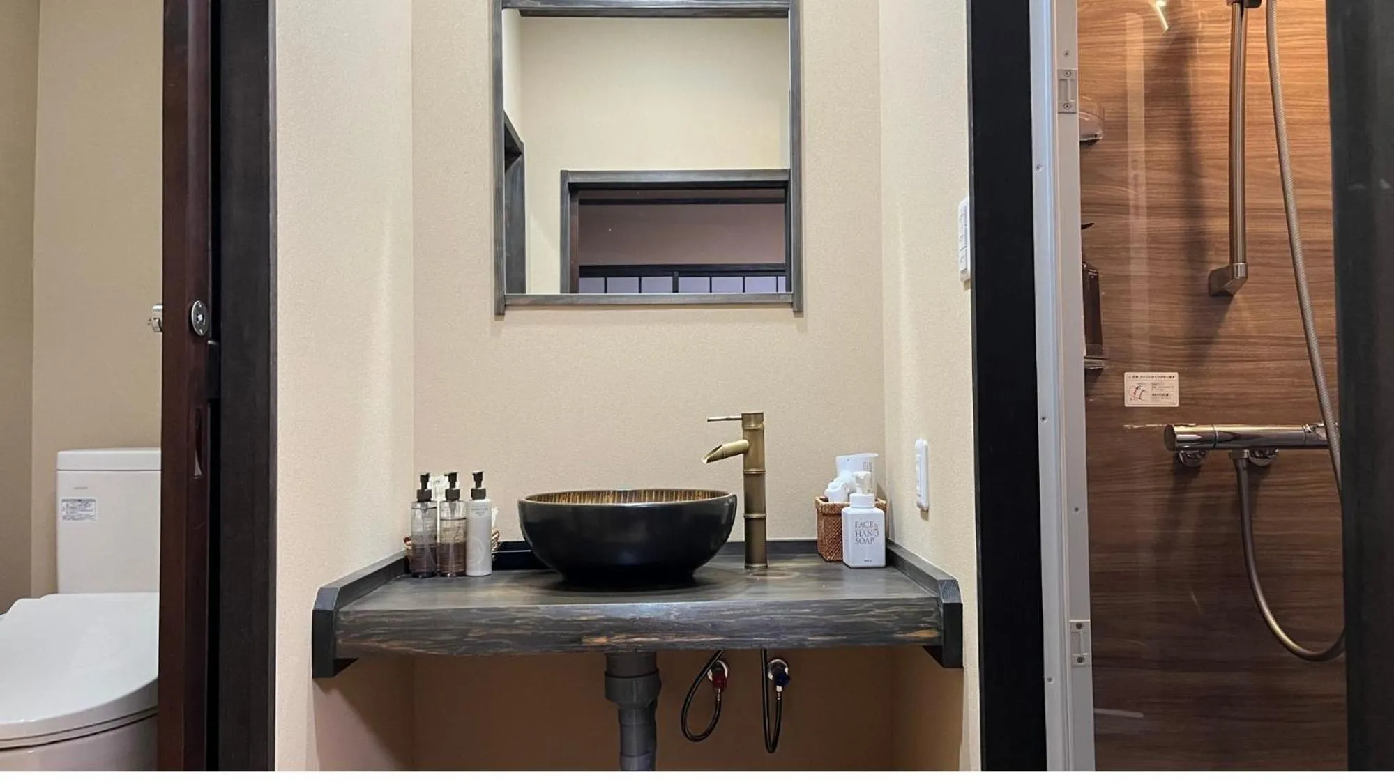 Photo of the whole room in Oyado Koto No Yume