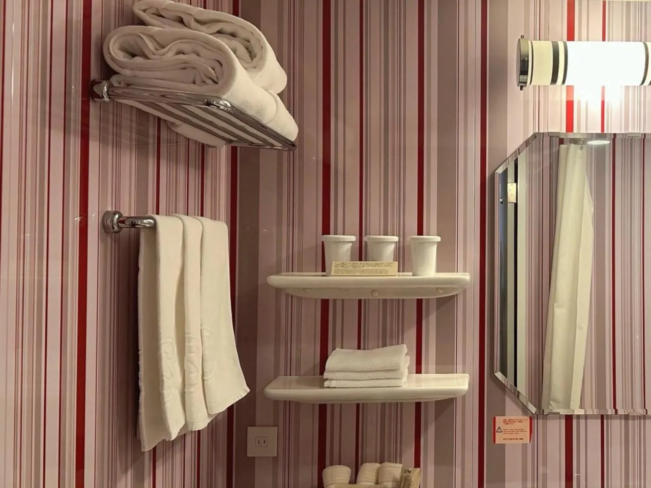 Bathroom in Hotel Monterey Kyoto