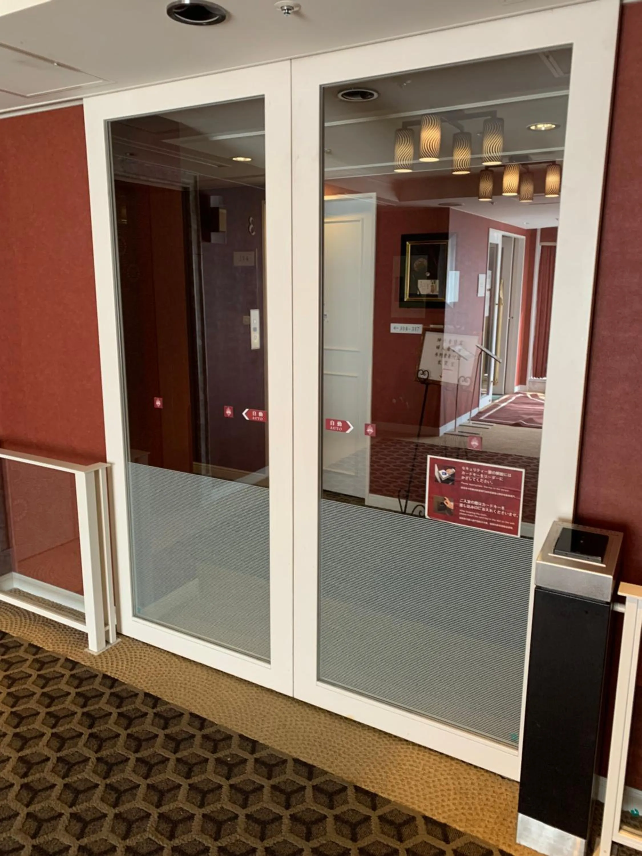 Hotel Monterey Kyoto