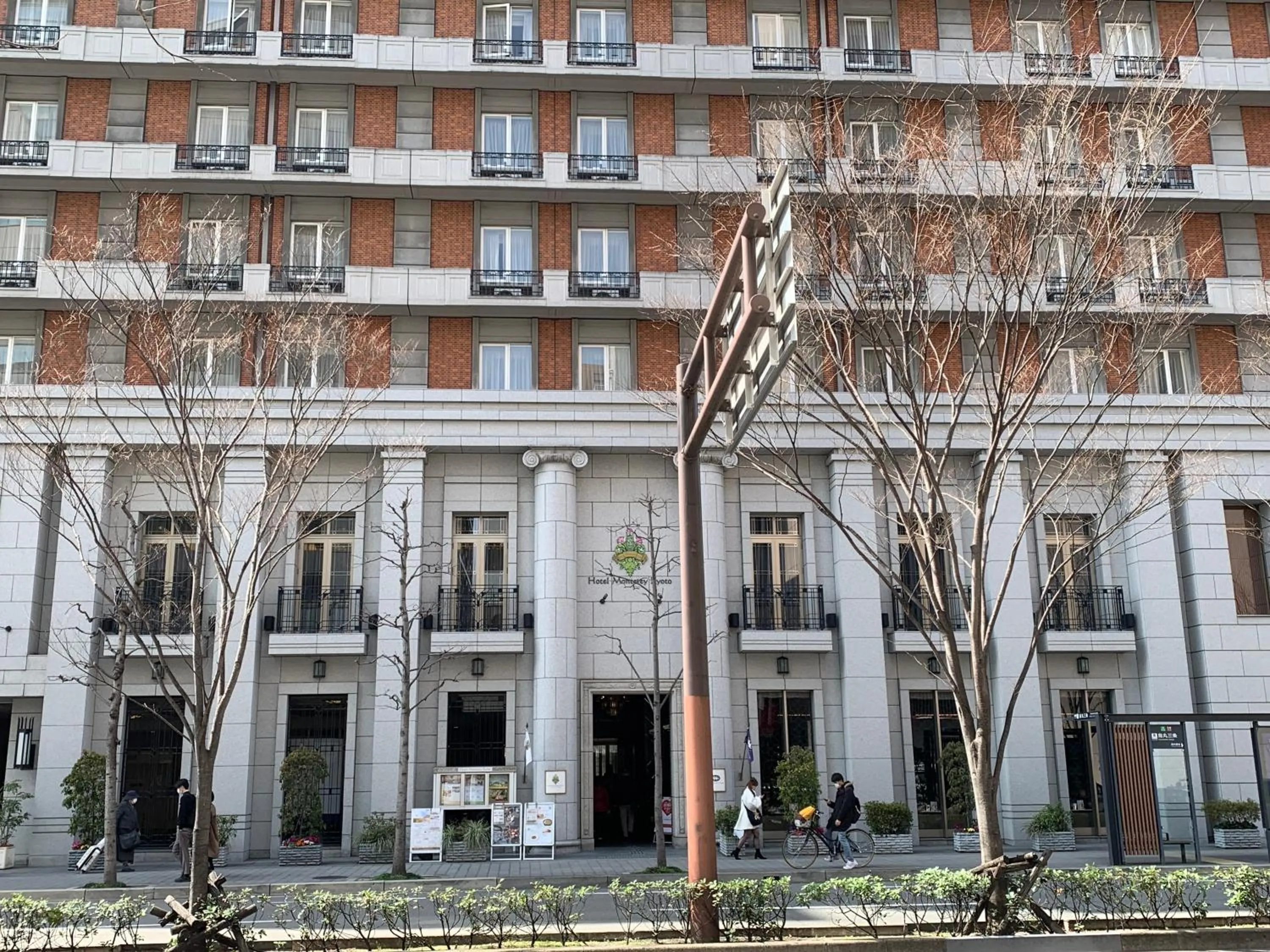 Hotel Monterey Kyoto