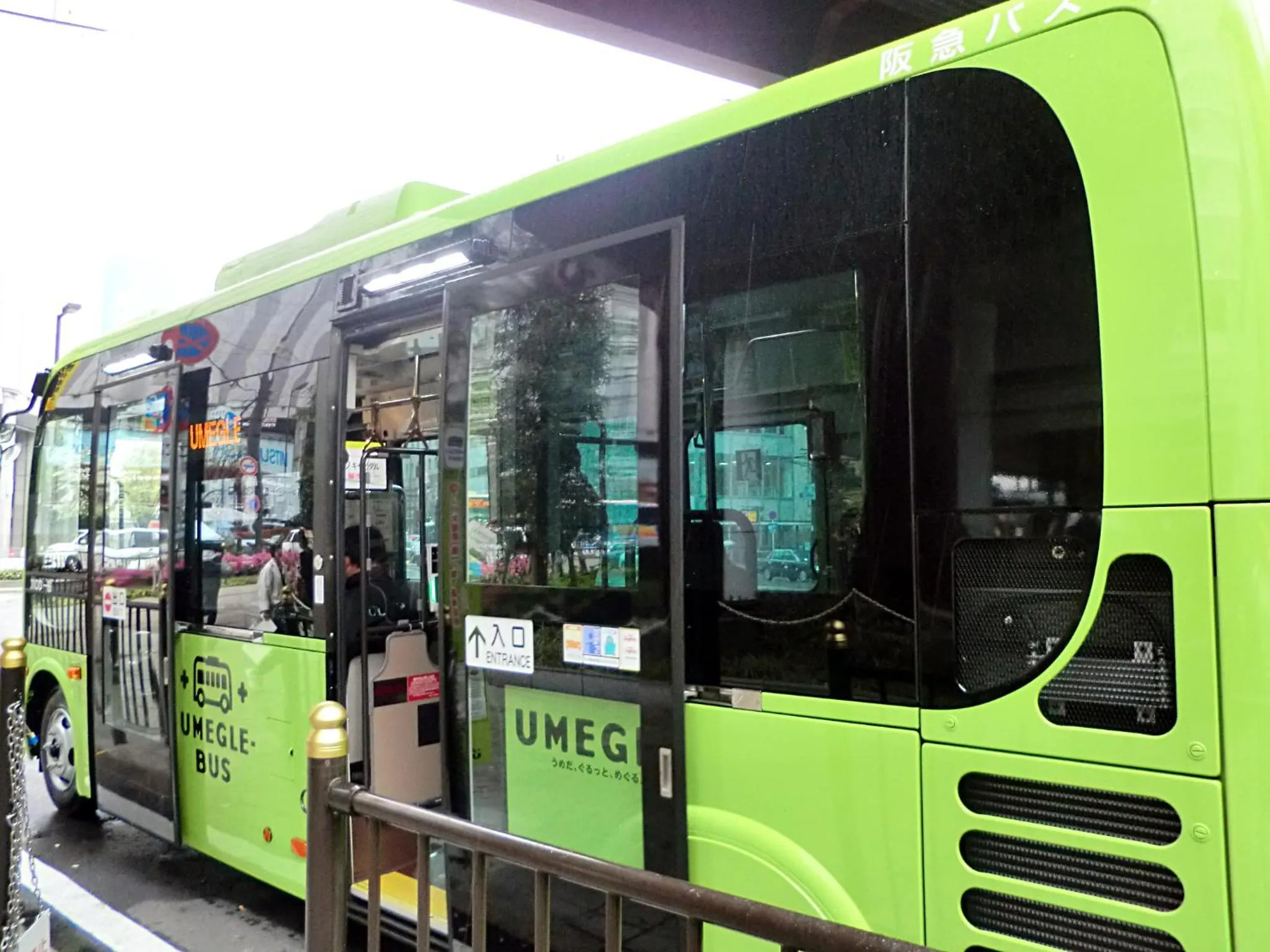 Other in Hearton Hotel Kita Umeda