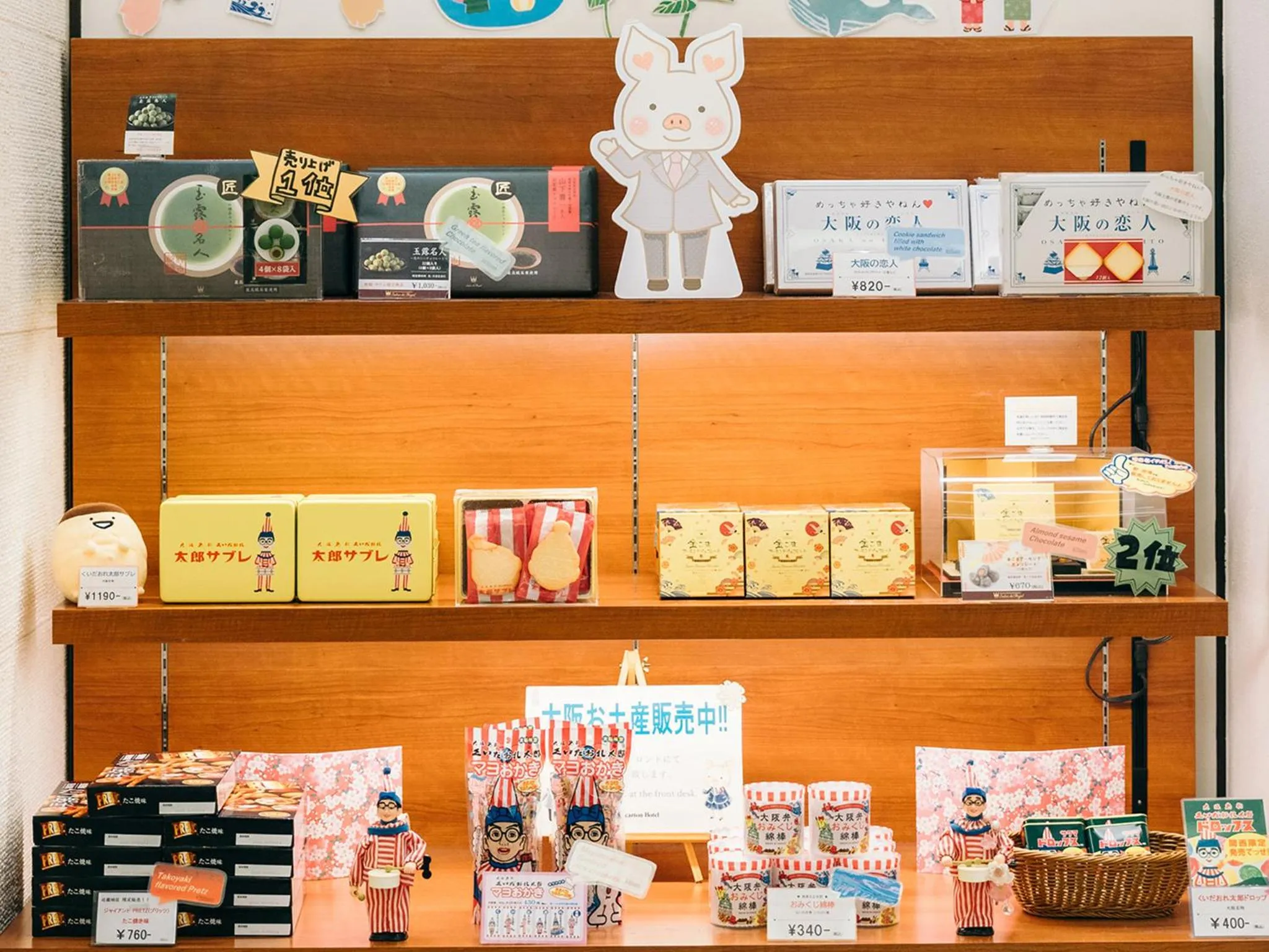 Area and facilities in Hearton Hotel Kita Umeda