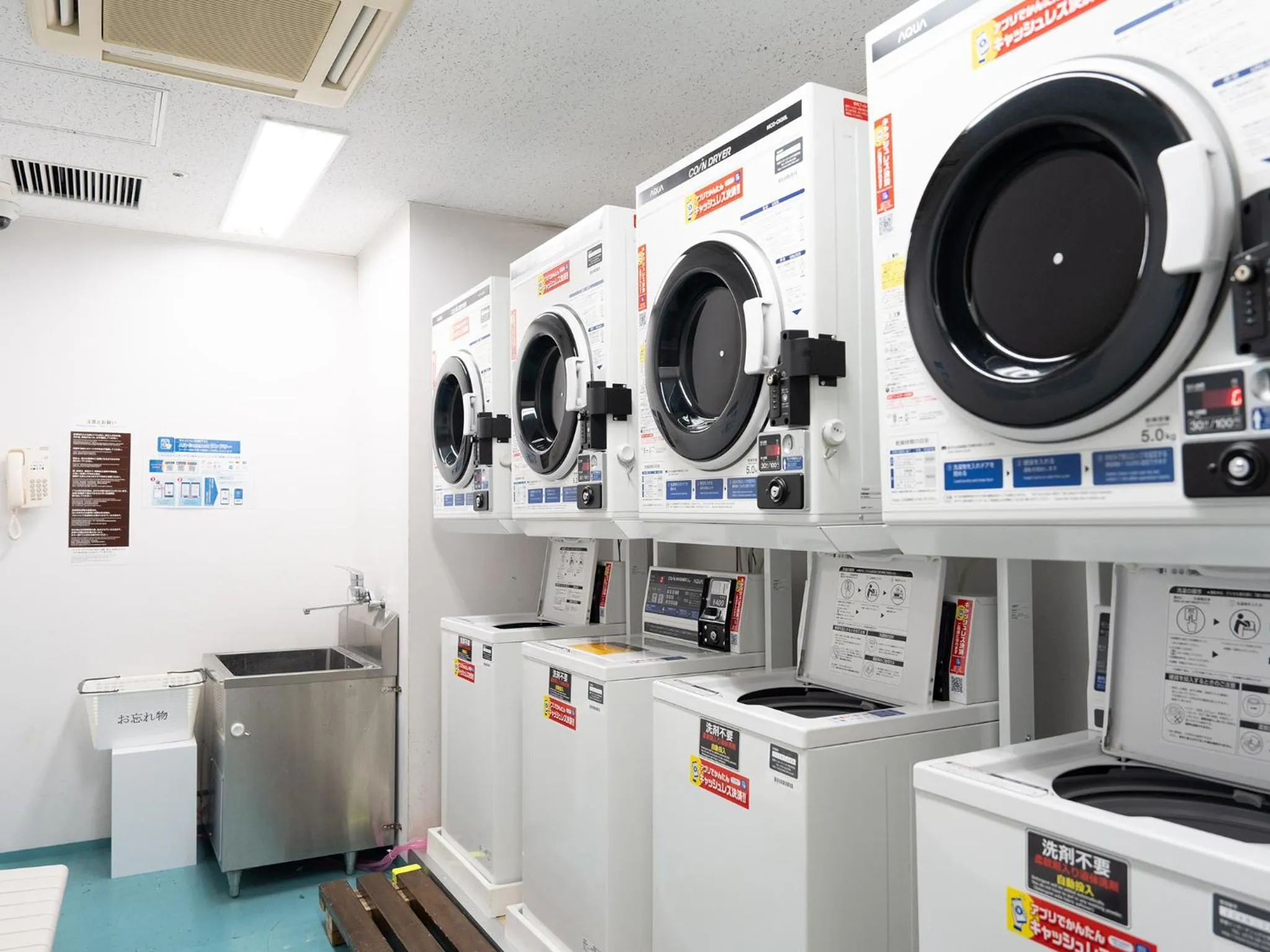 laundry in Hearton Hotel Kita Umeda