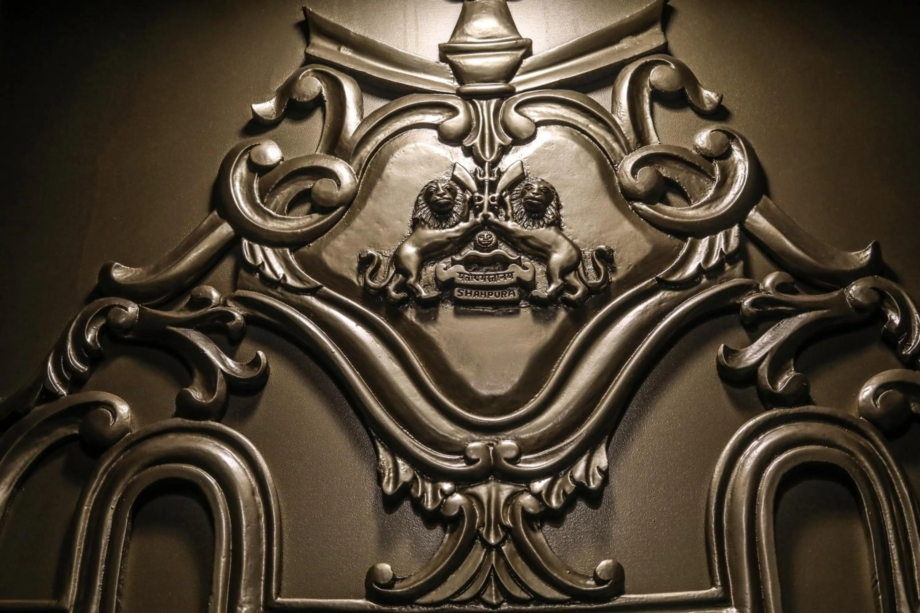 Property logo or sign in Shahpura House