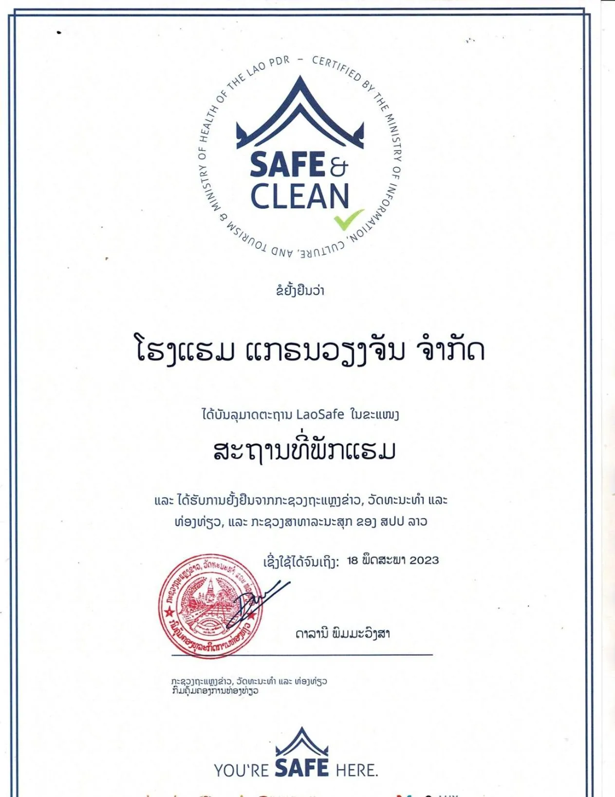 Logo/Certificate/Sign in Grand Hotel Vientiane
