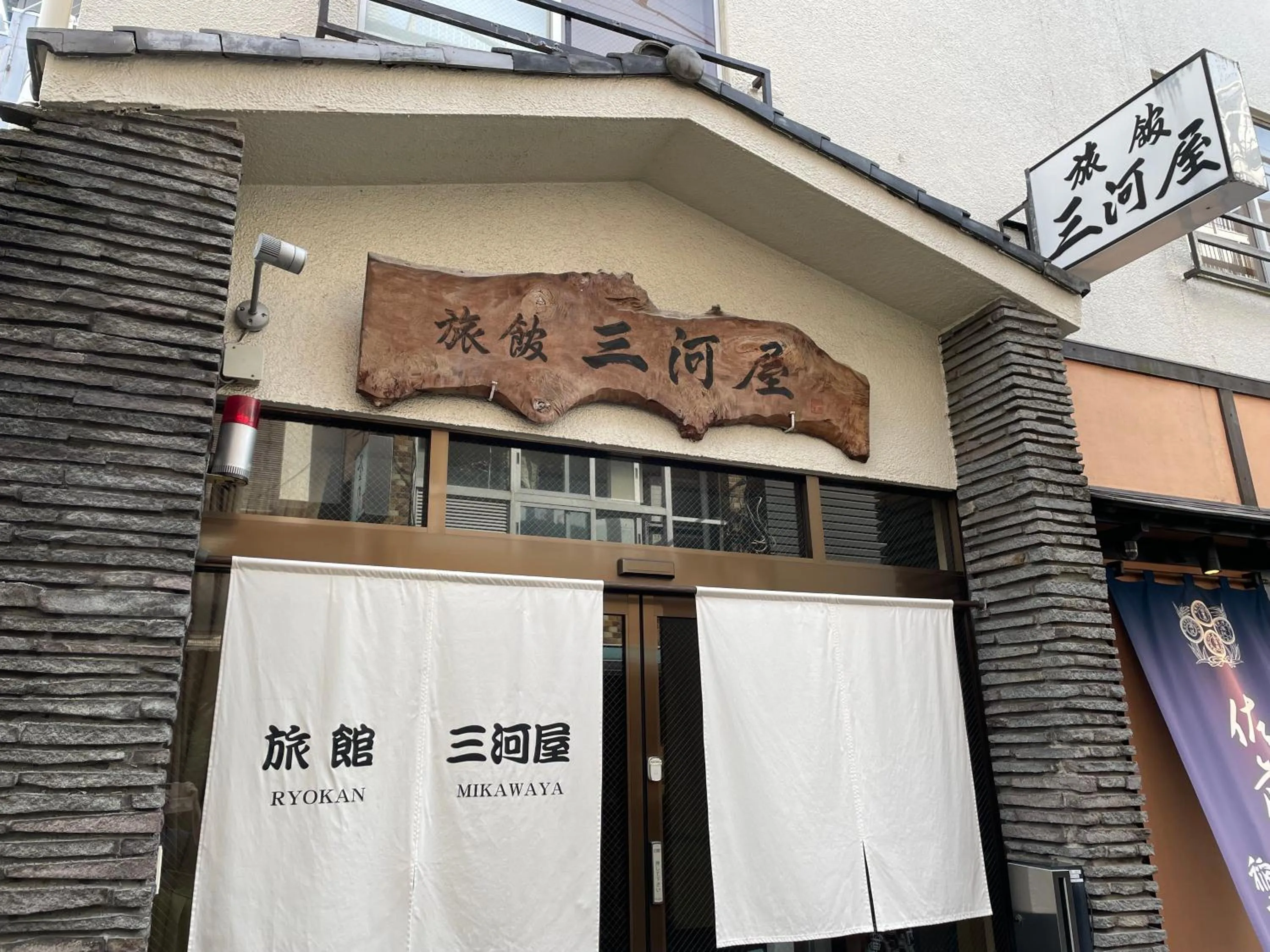 Property building in Ryokan Mikawaya