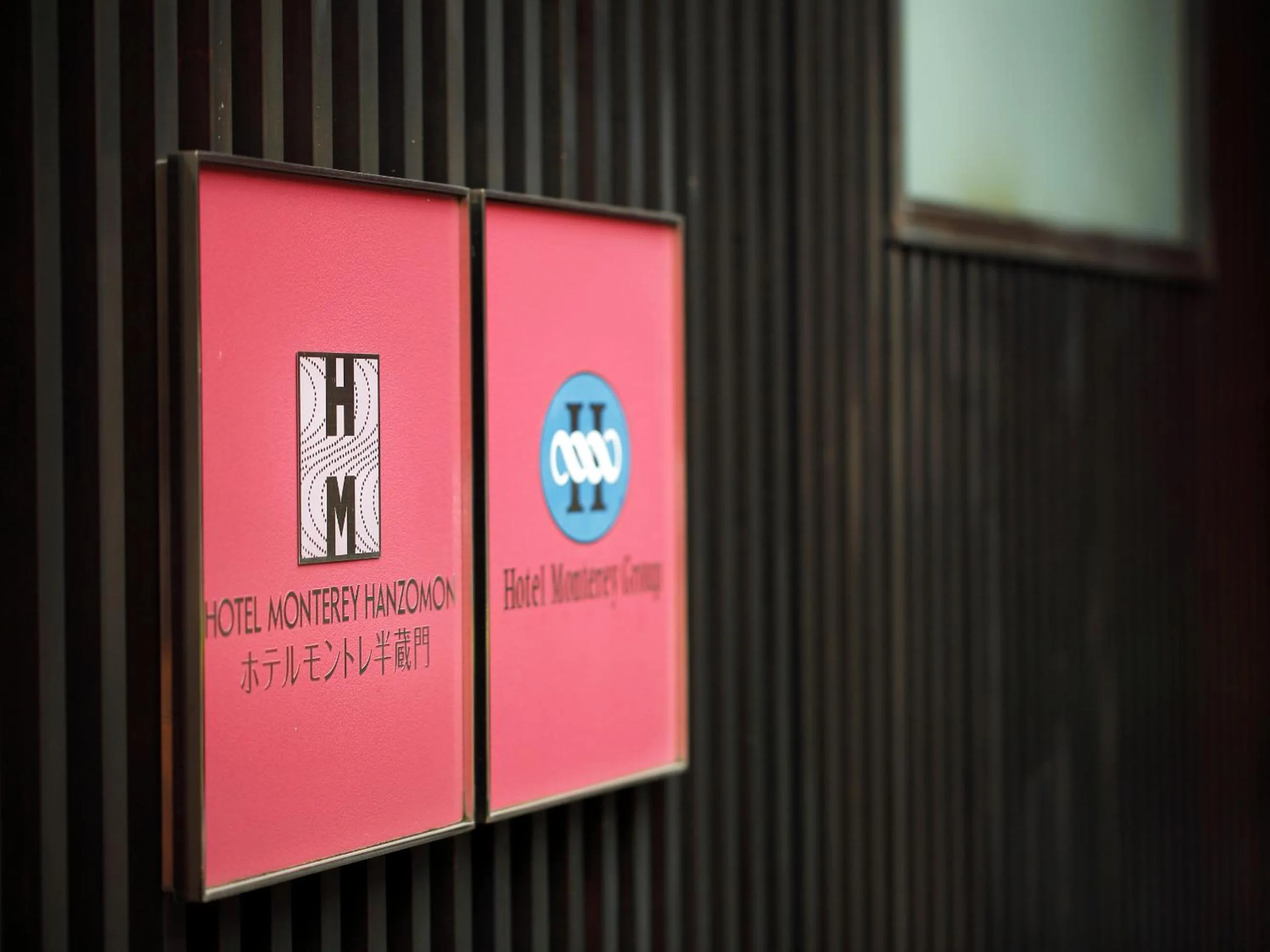 Other in Hotel Monterey Hanzomon