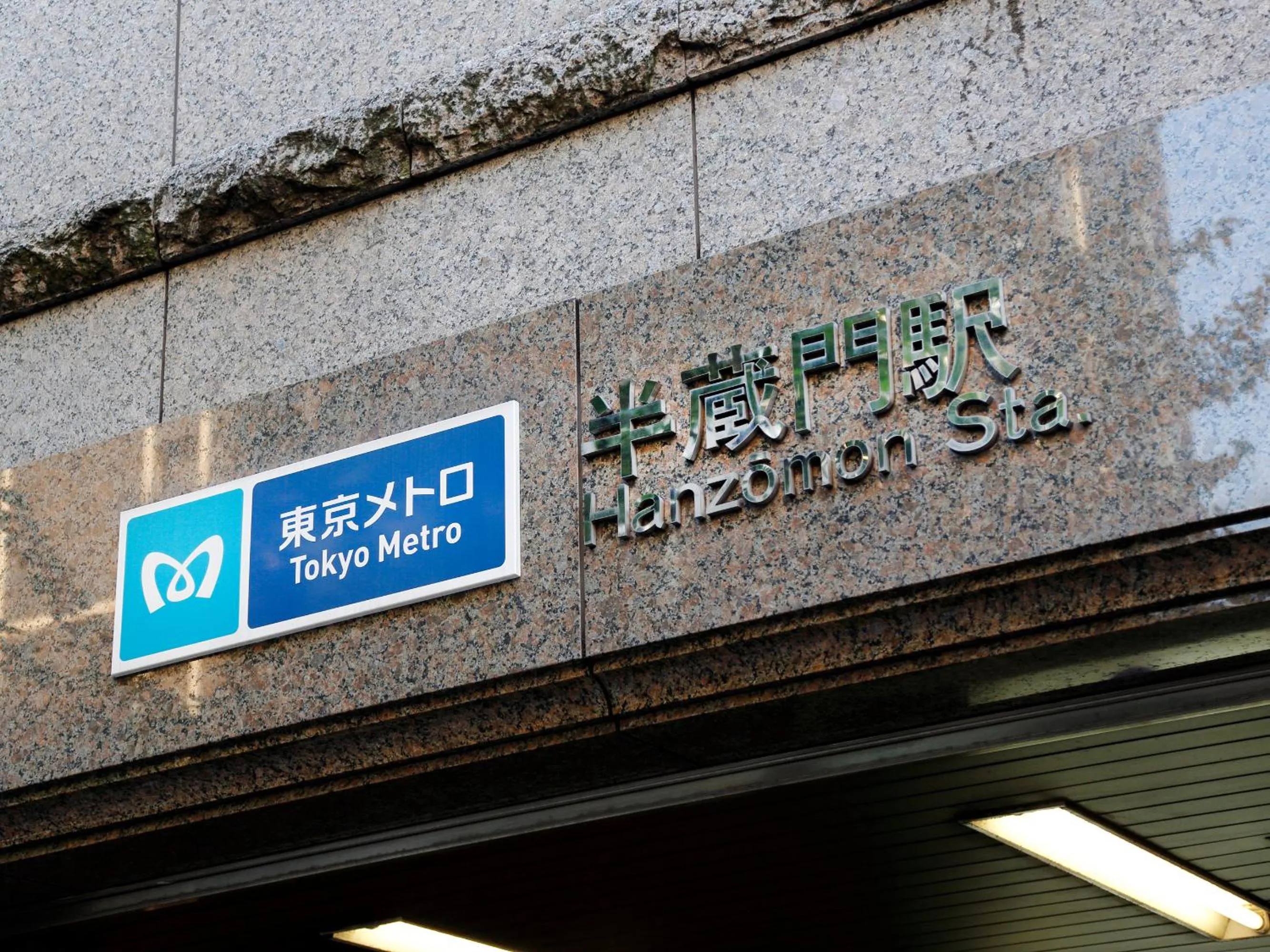 Area and facilities in Hotel Monterey Hanzomon