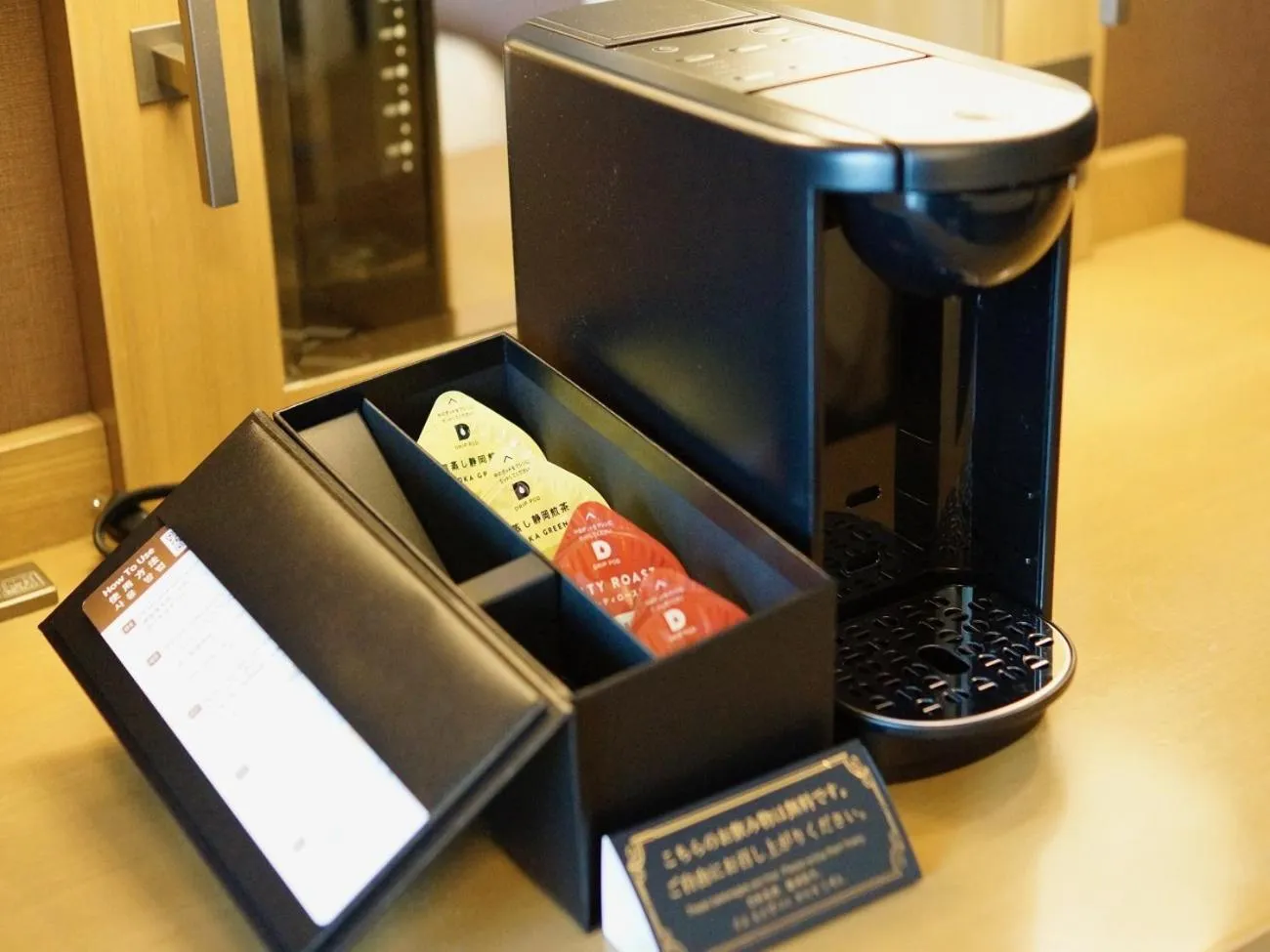 Coffee/tea facilities in Hotel Monterey Akasaka