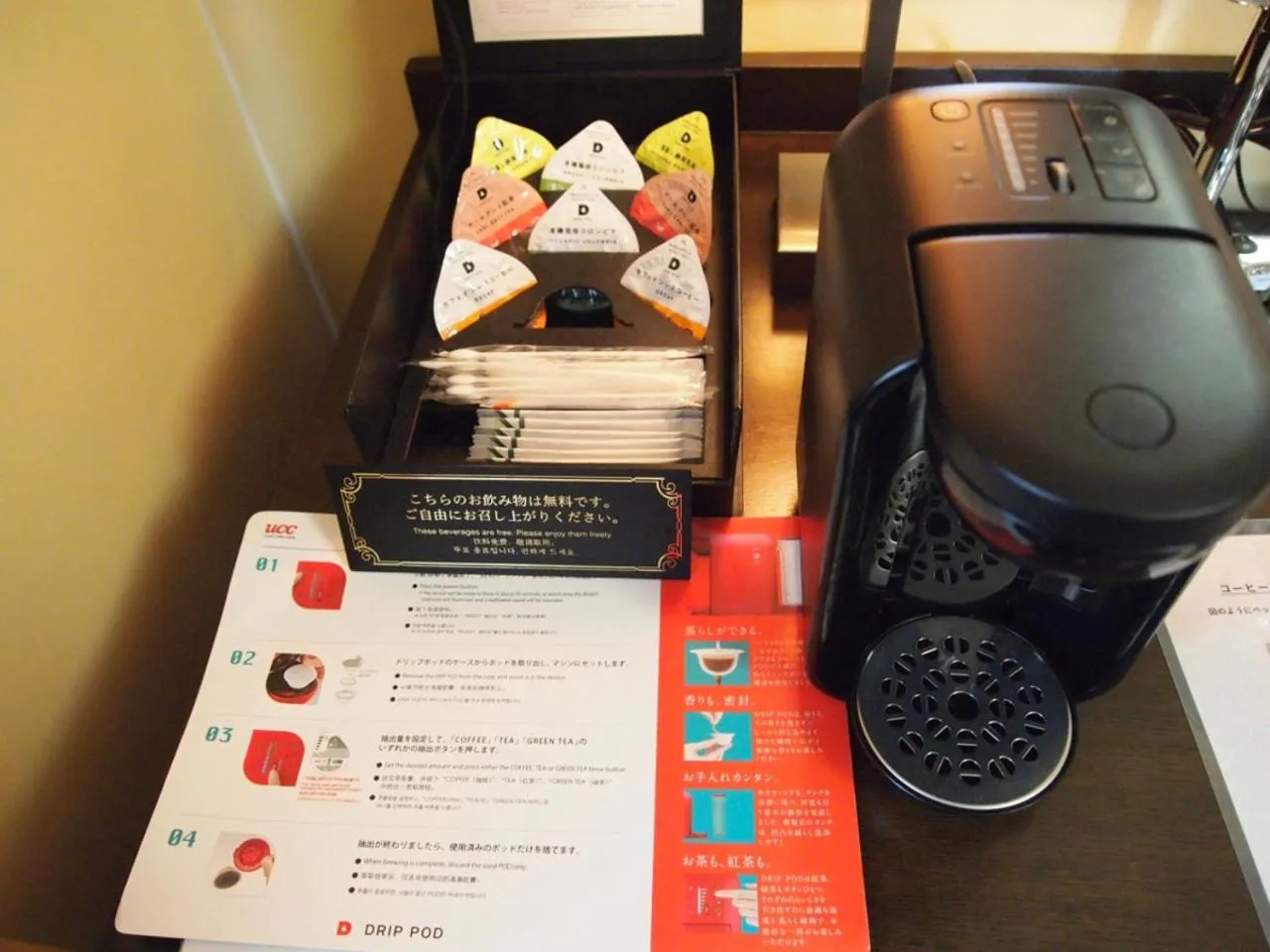 Hotel Monterey La Soeur Osaka