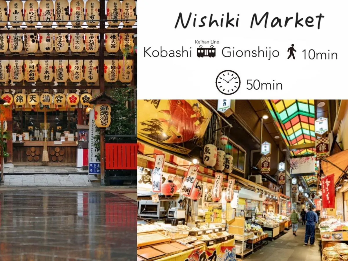 Hotel Monterey La Soeur Osaka