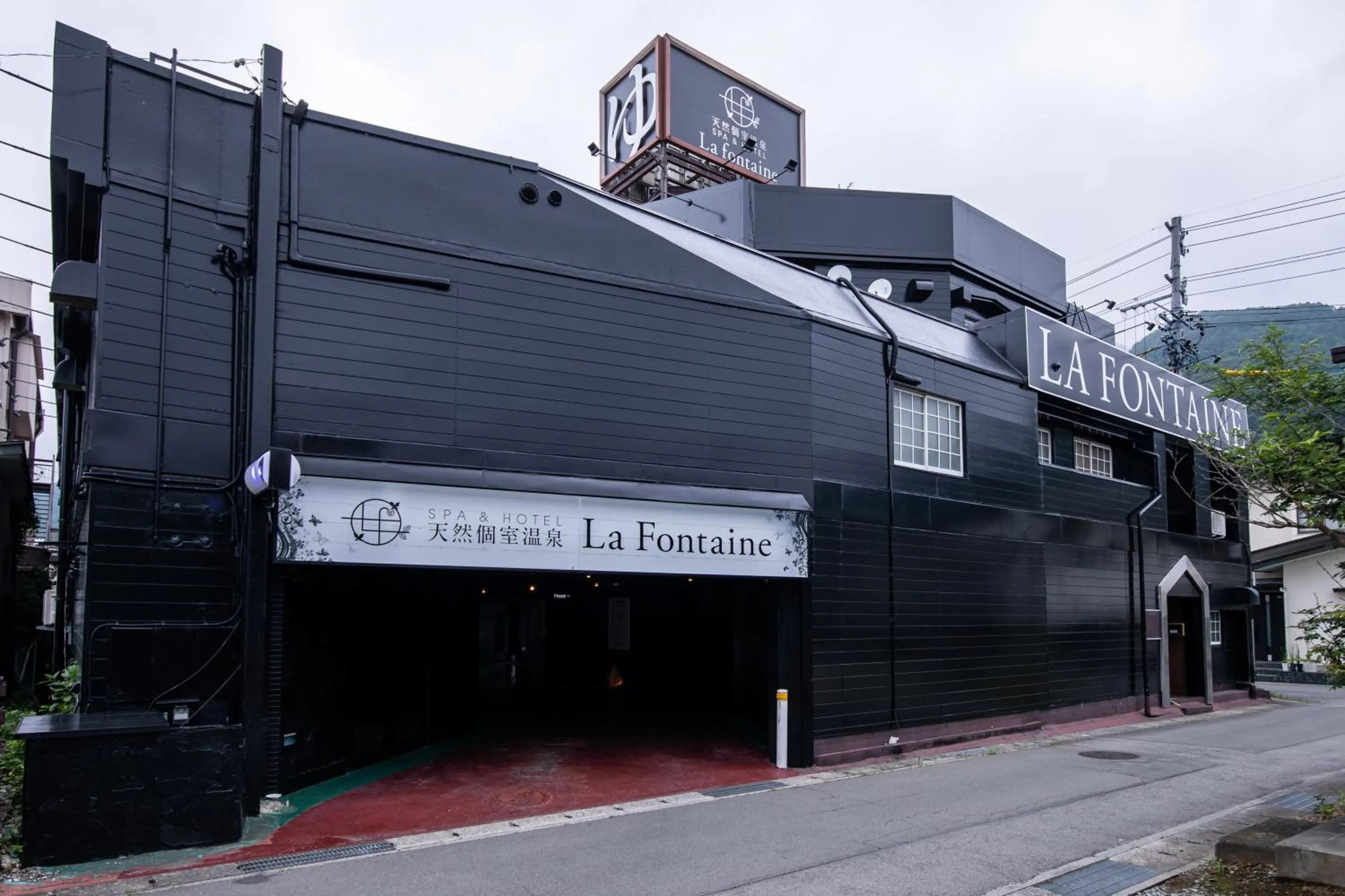Facade/entrance in Spa & HOTEL La fontaine