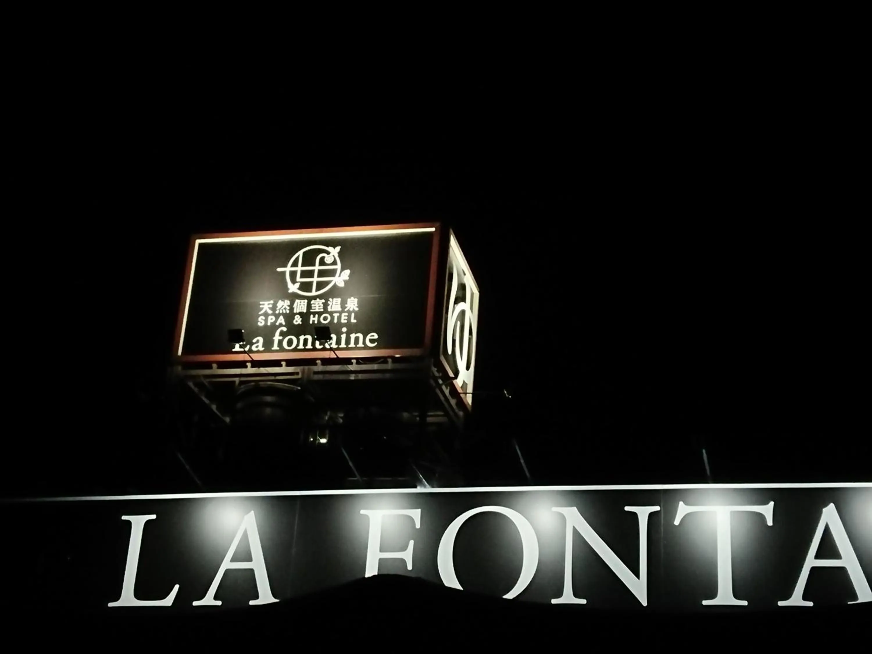 Property building in Spa & HOTEL La fontaine
