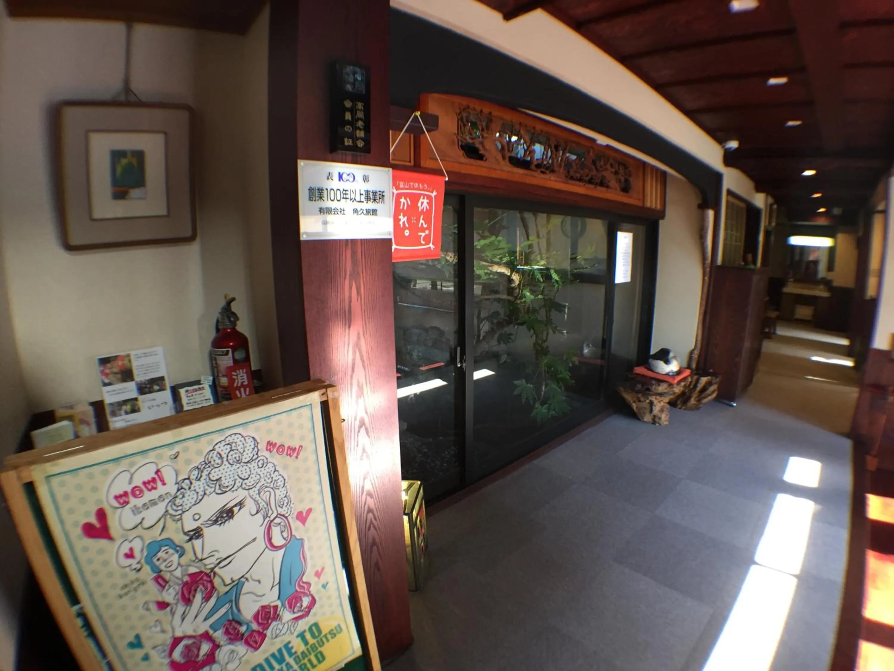Lobby or reception in Kadokyu Ryokan