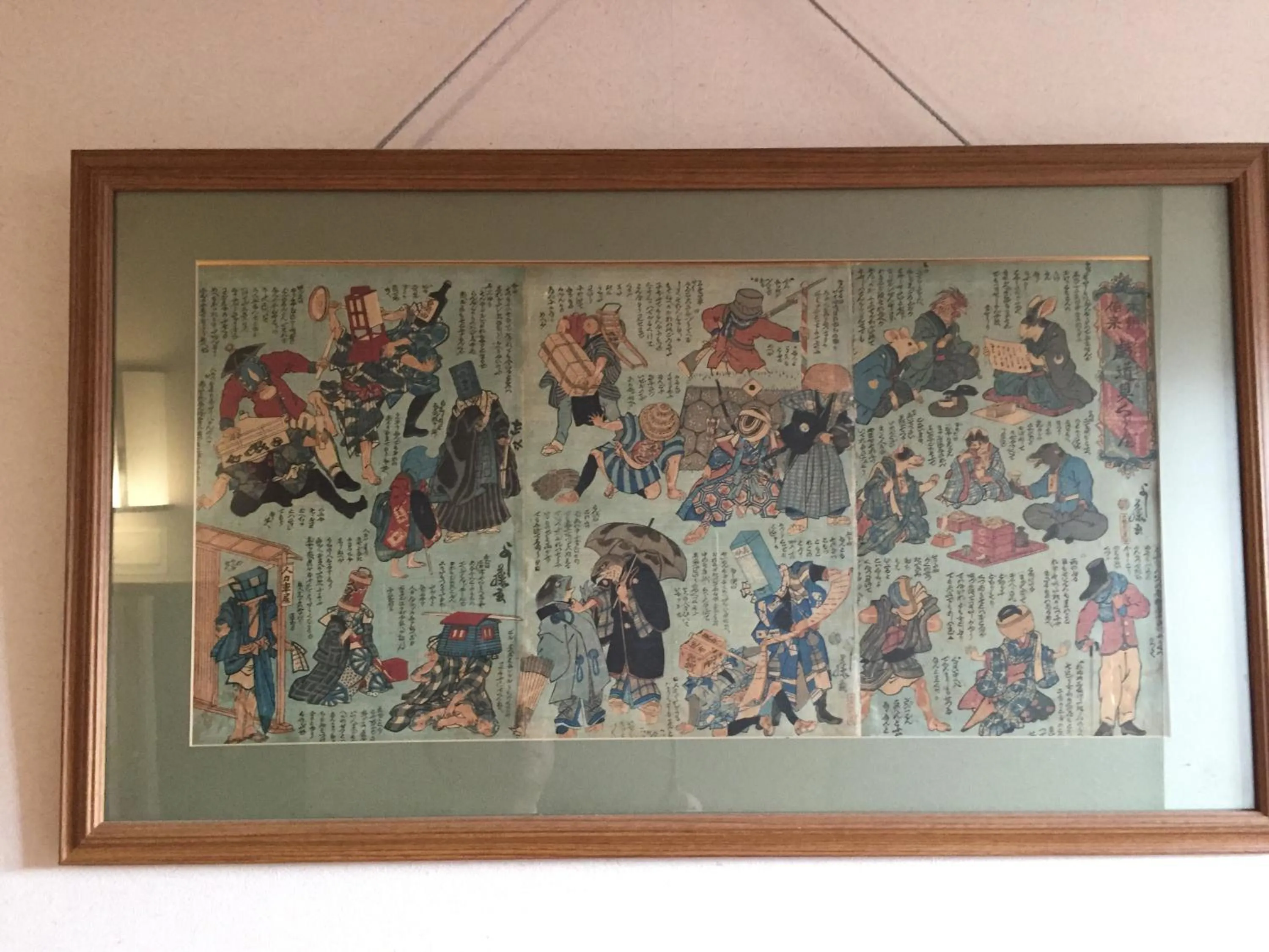 View (from property/room) in Kadokyu Ryokan