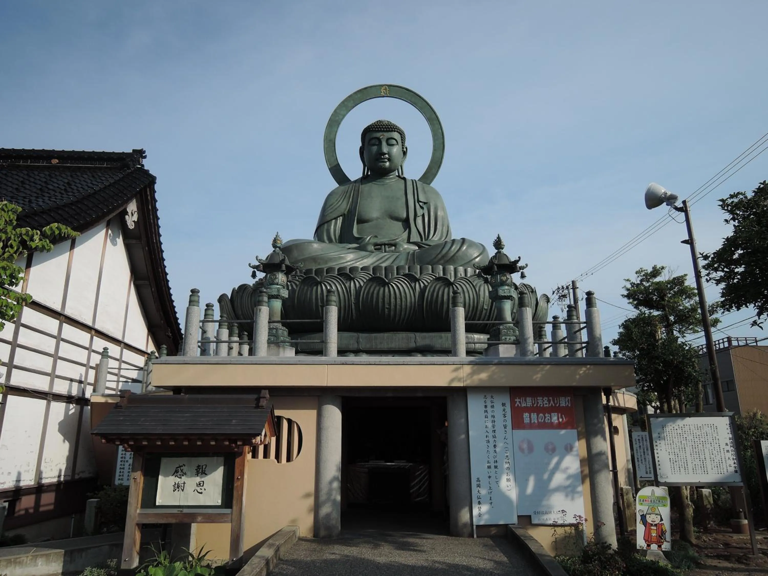 Nearby landmark in Kadokyu Ryokan