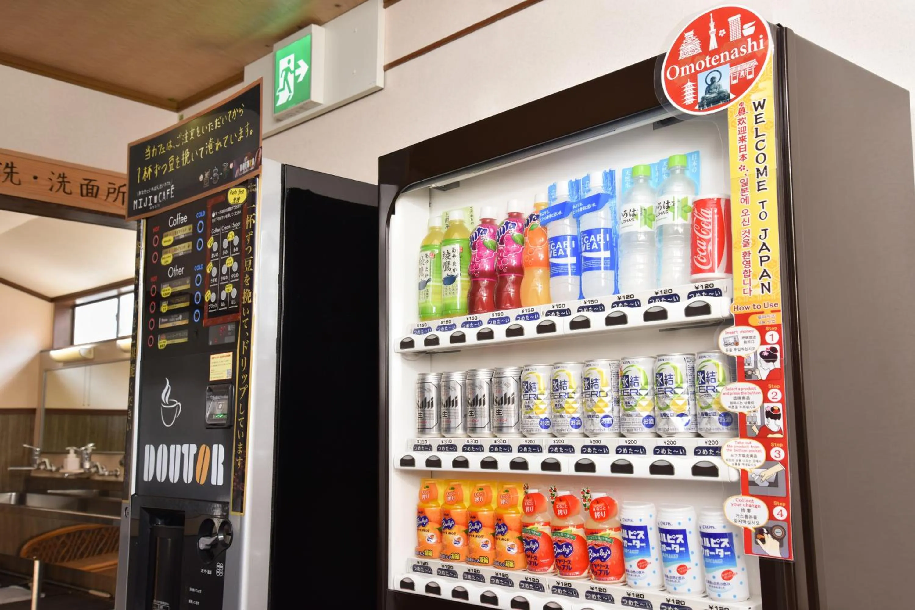 Area and facilities in Kadokyu Ryokan