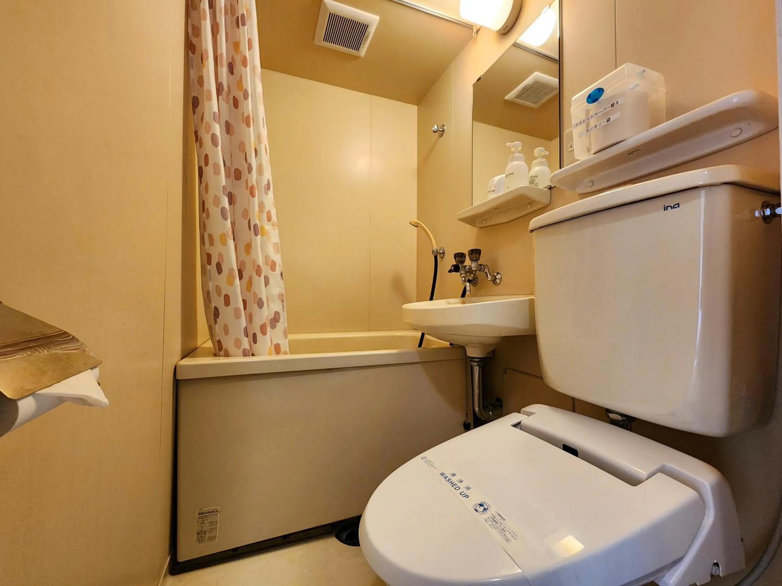 Bathroom in Iwanai Kogen Hotel