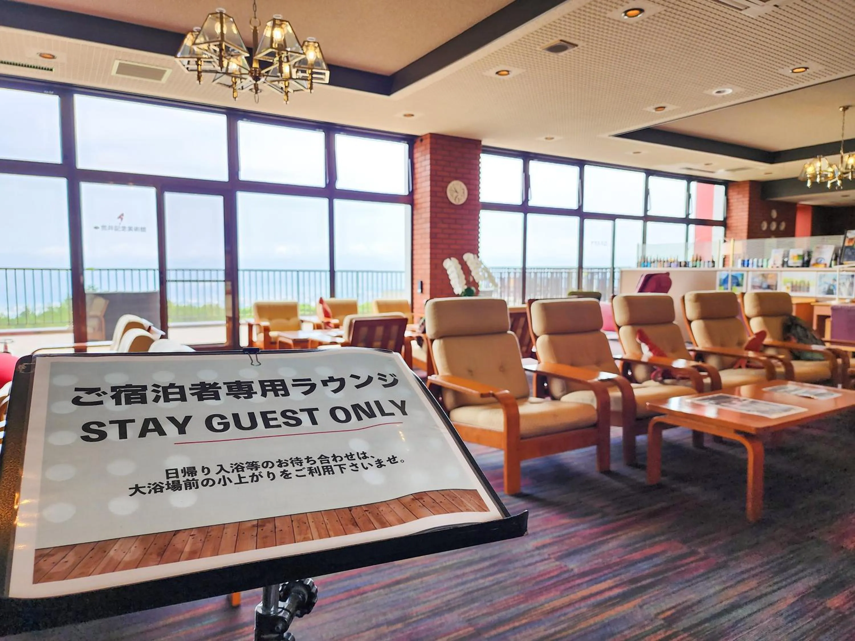 Communal lounge/ TV room in Iwanai Kogen Hotel