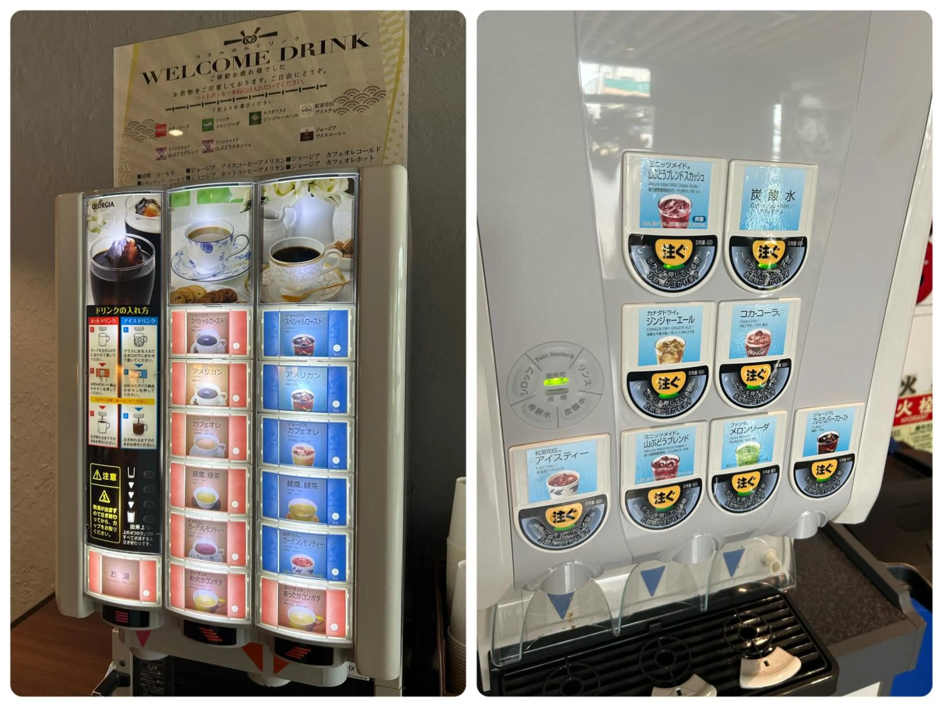 vending machine in Hotel Mayflower Sendai