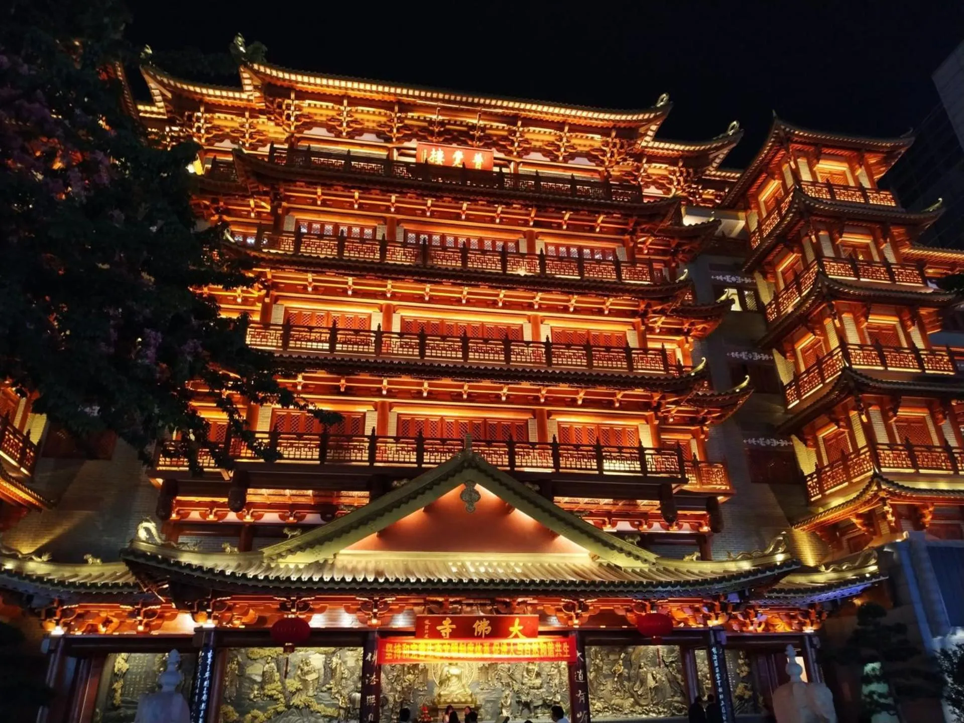 Other in Waito Hotel Yuexiu Park Guangzhou