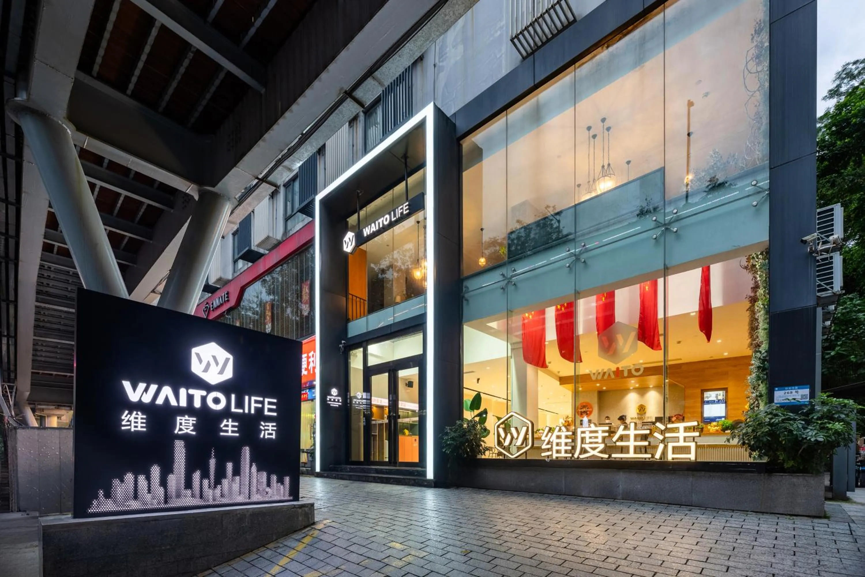 Property building in Waito Hotel Yuexiu Park Guangzhou
