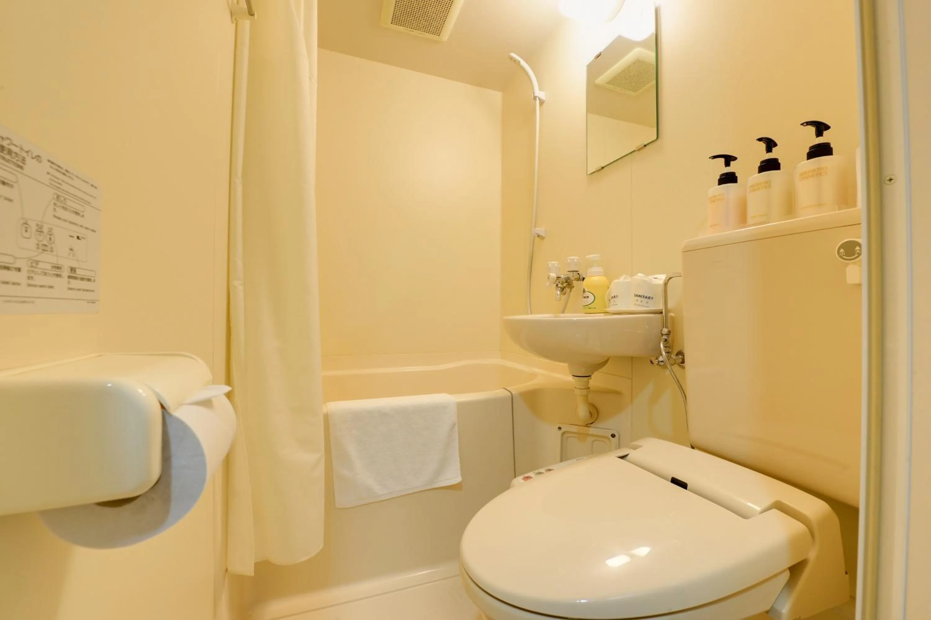 Toilet in Aiwa no Mori Hotel