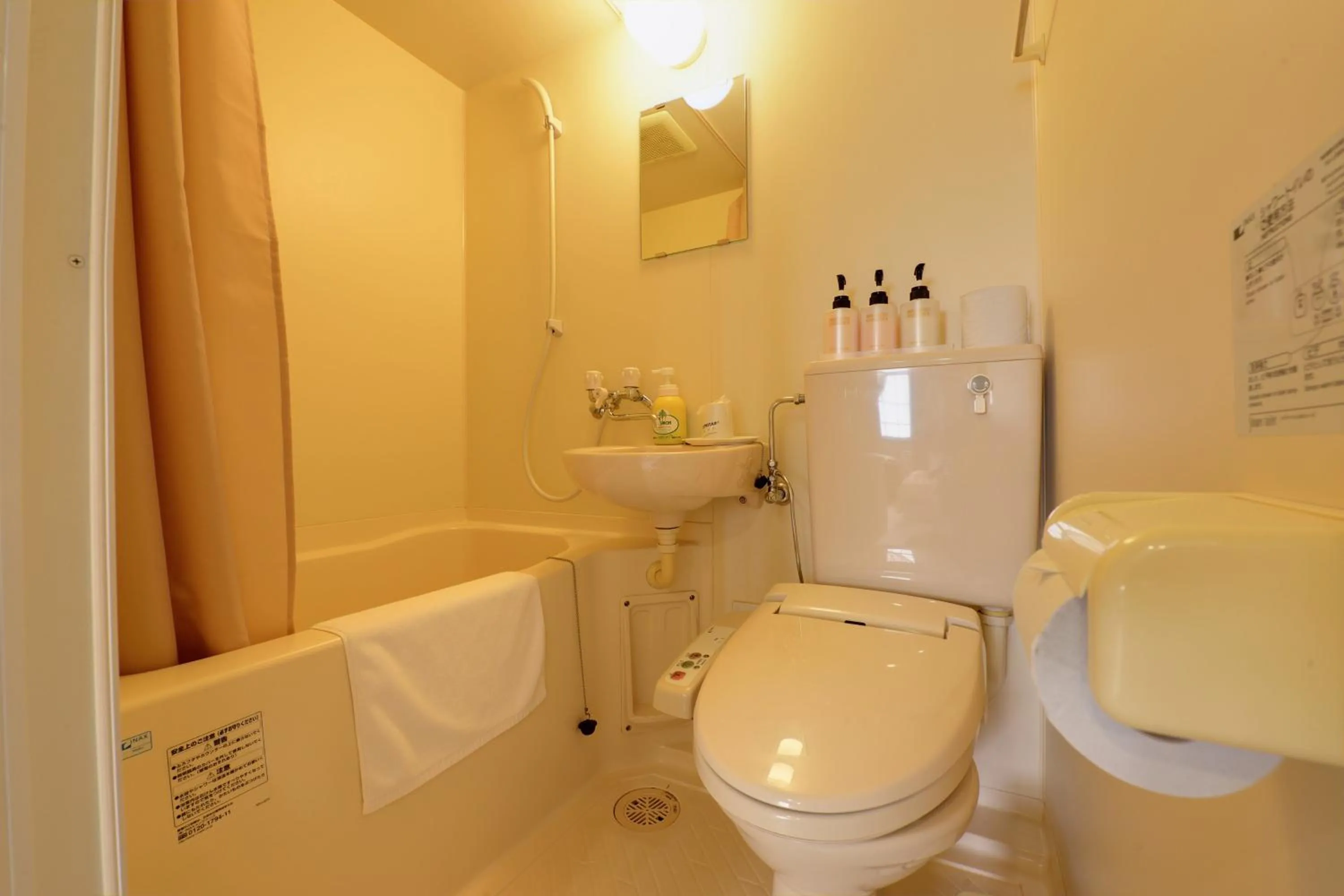 Toilet in Aiwa no Mori Hotel