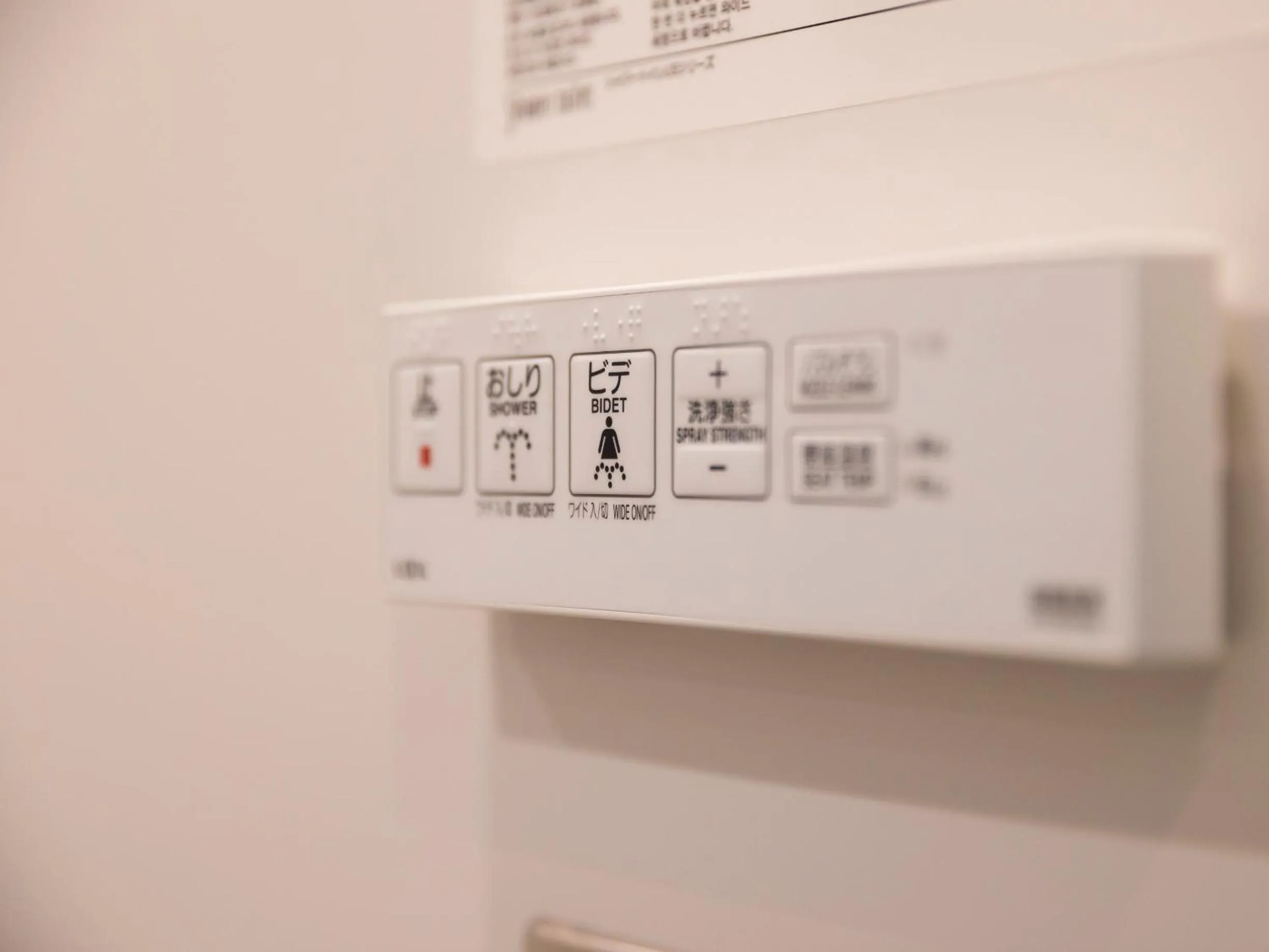 Bathroom in Ariston Hotel Kyoto Jujo