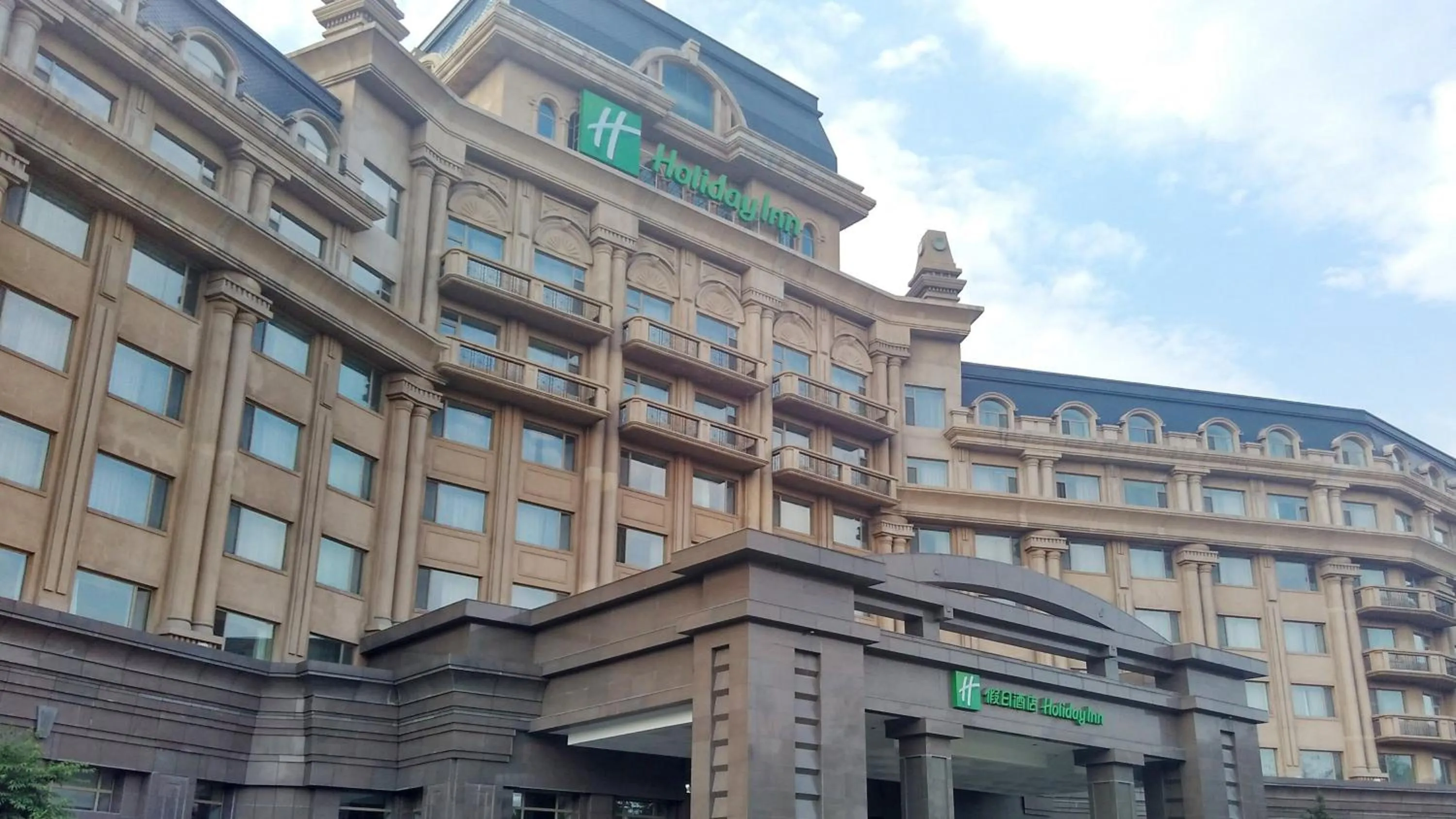Property building in Holiday Inn Mudanjiang by IHG