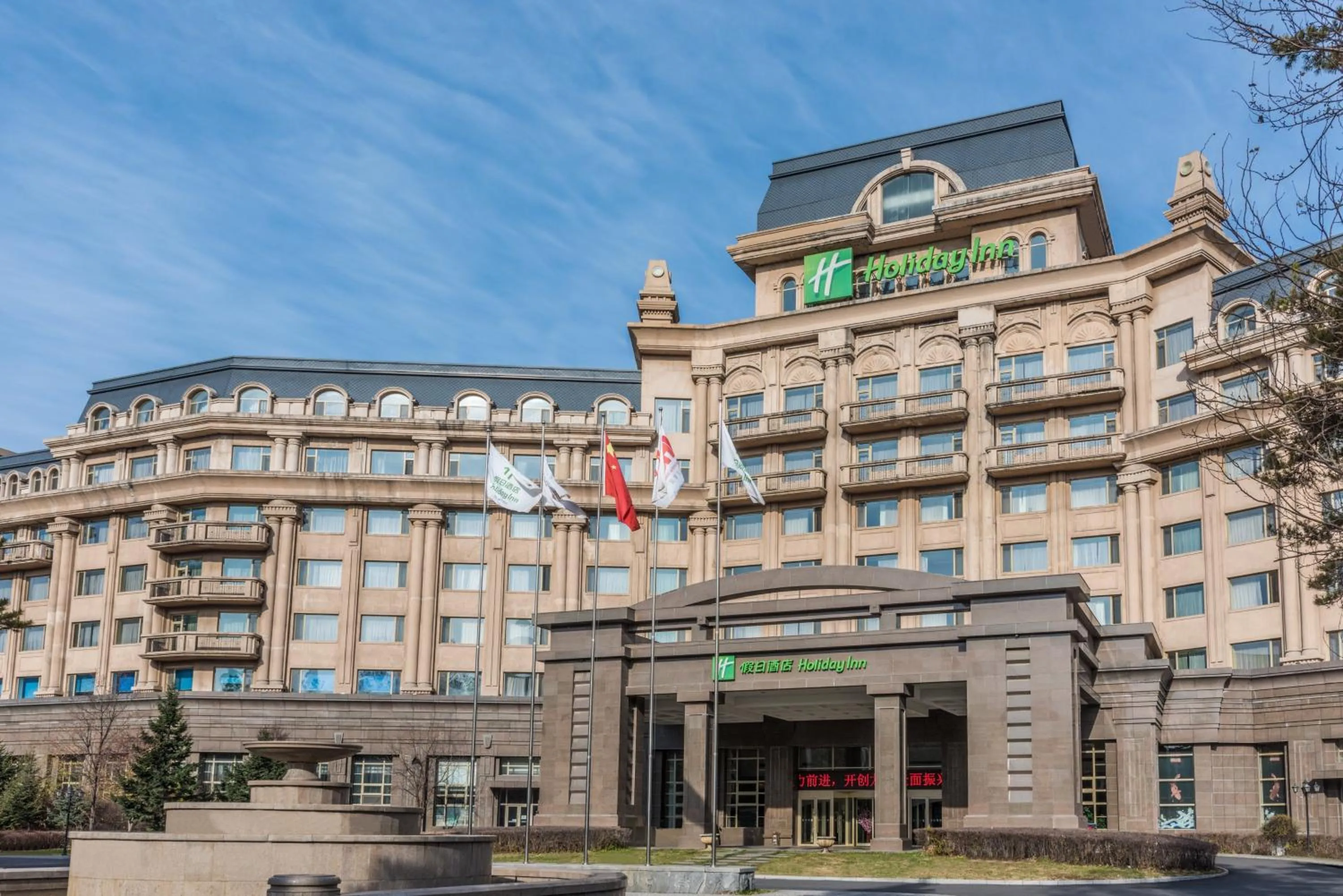 Property building in Holiday Inn Mudanjiang by IHG