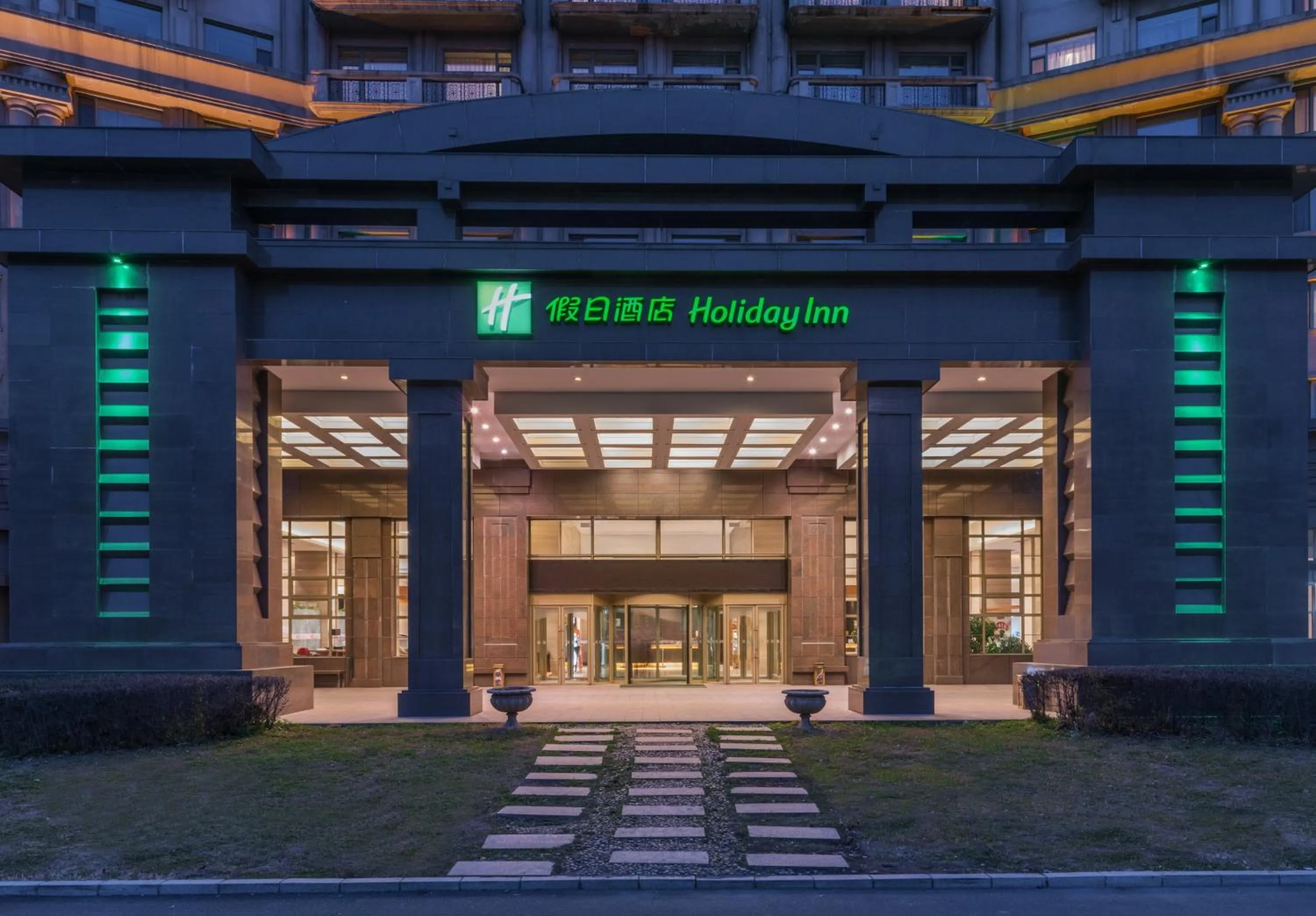 Property building in Holiday Inn Mudanjiang by IHG