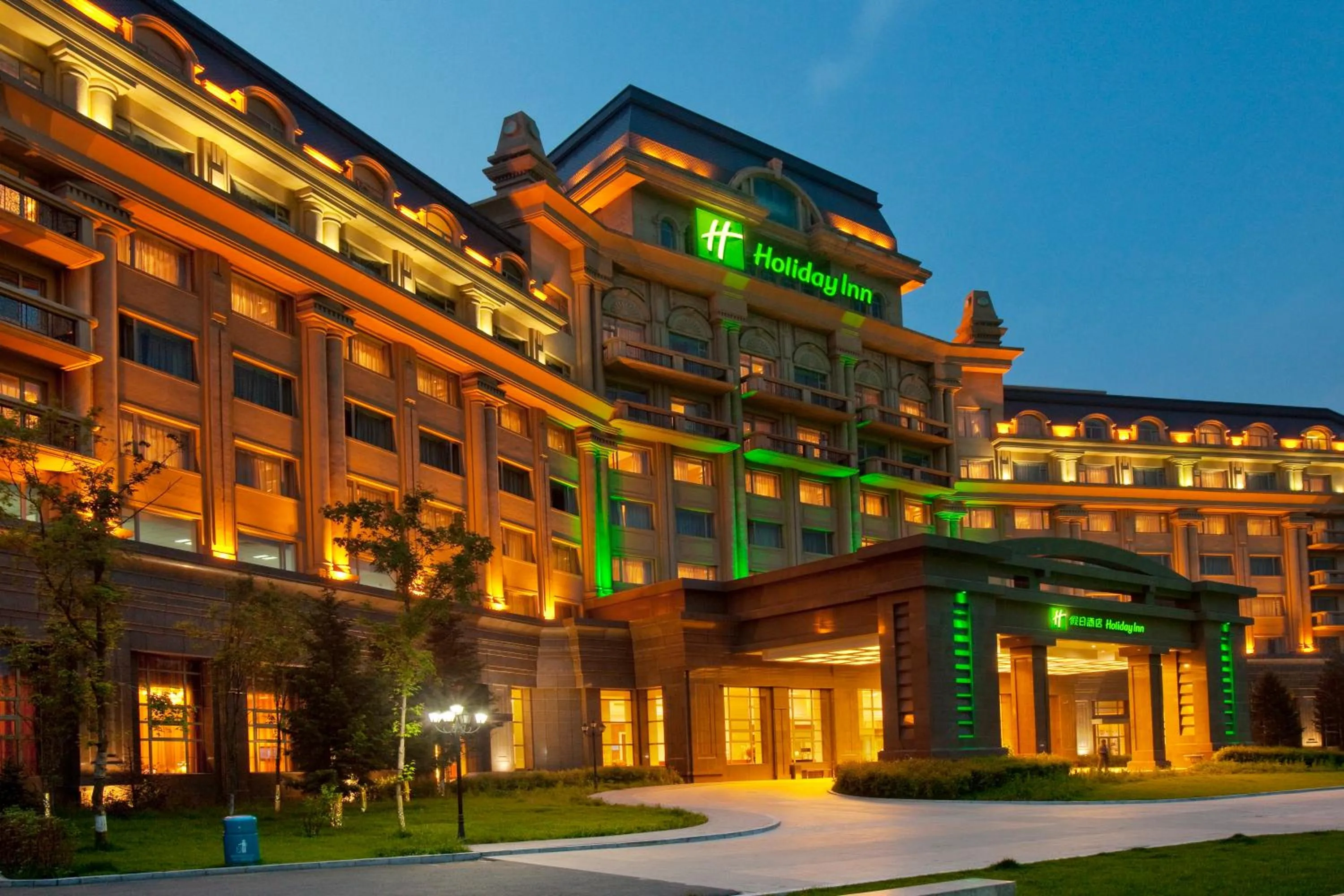 Night in Holiday Inn Mudanjiang by IHG