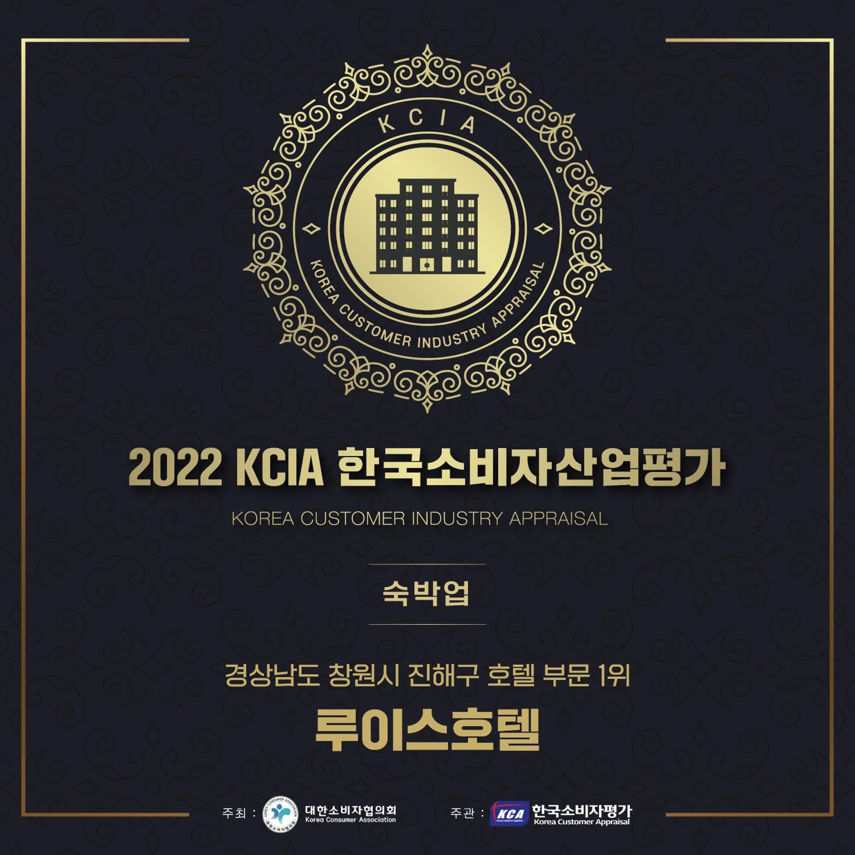 Louis Boutique Hotel