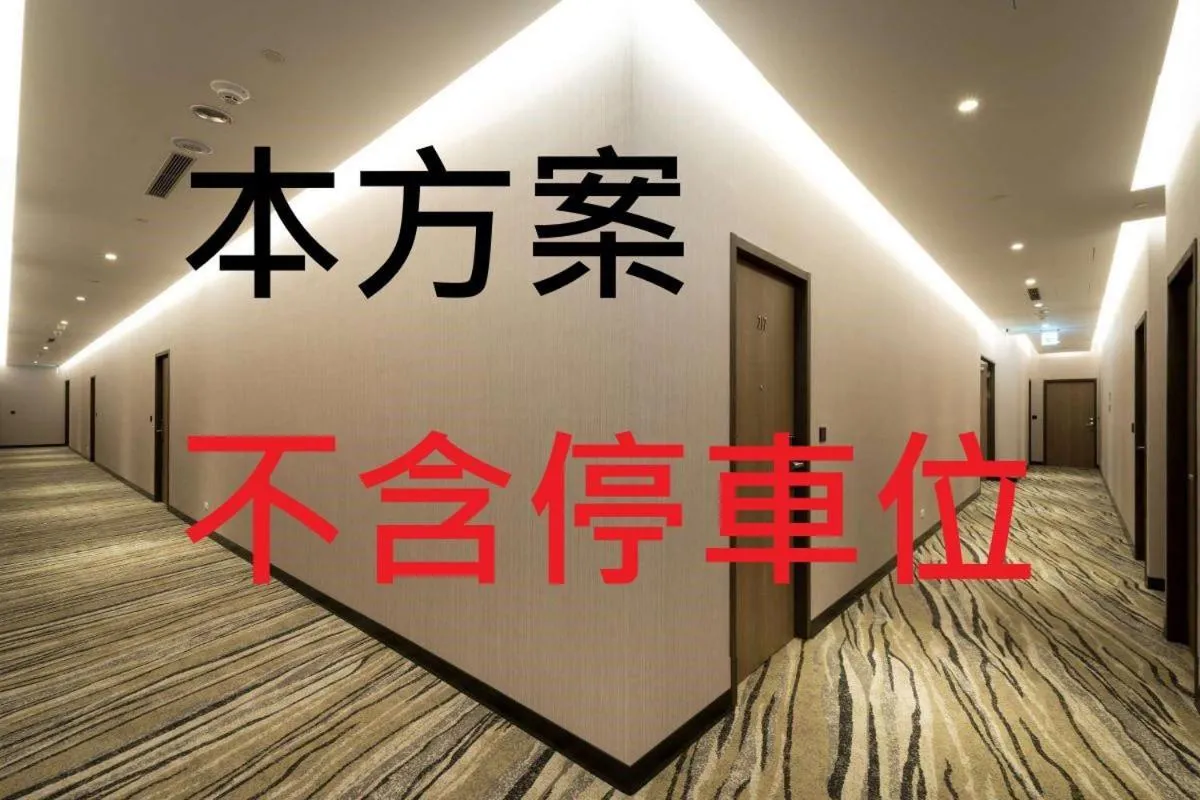 台南星鑽國際商旅 Hua Hotel