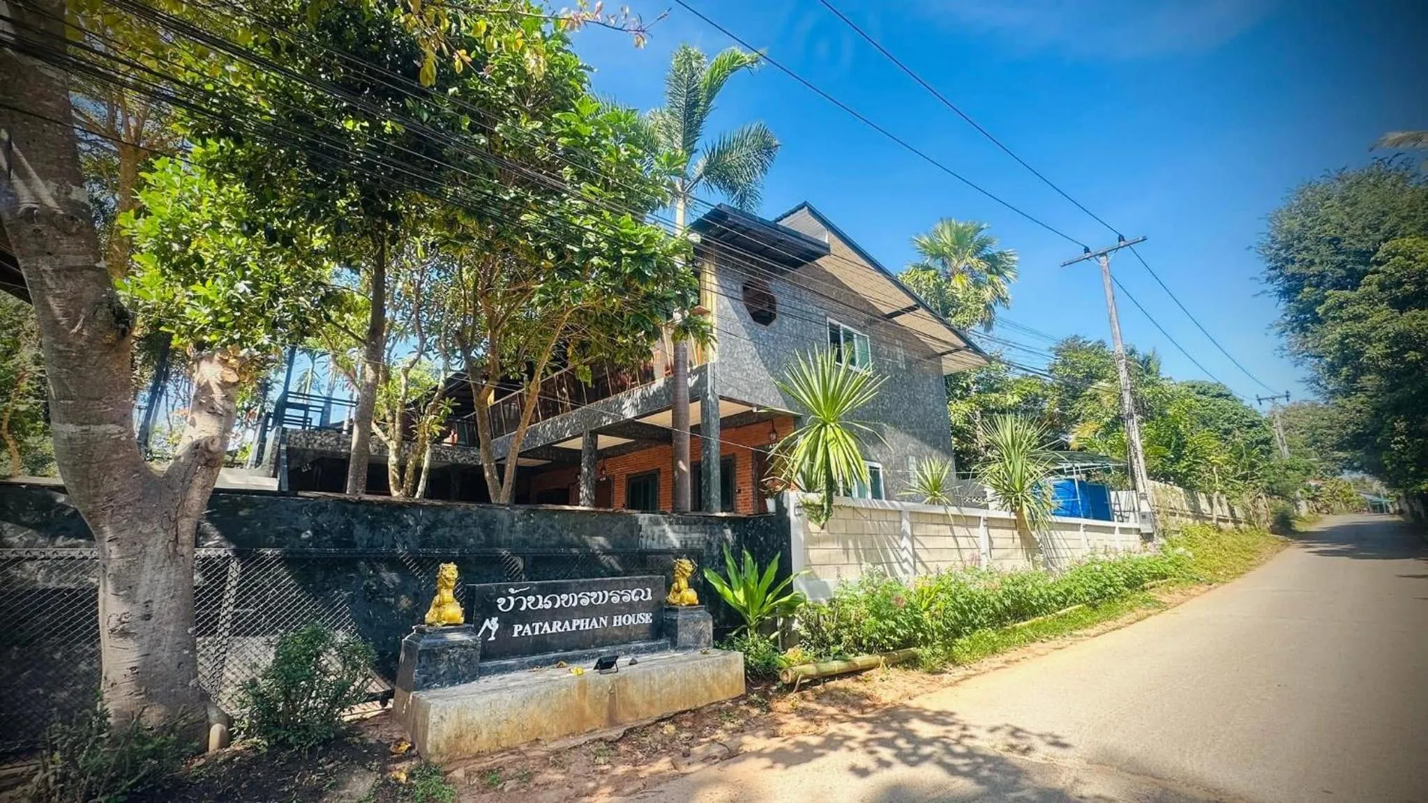 บ้านภทรพรรณ ขุนยวม แม่ฮ่องสอน PATARAPHAN HOUSE, Khunyuam, Maehongson, Thailand