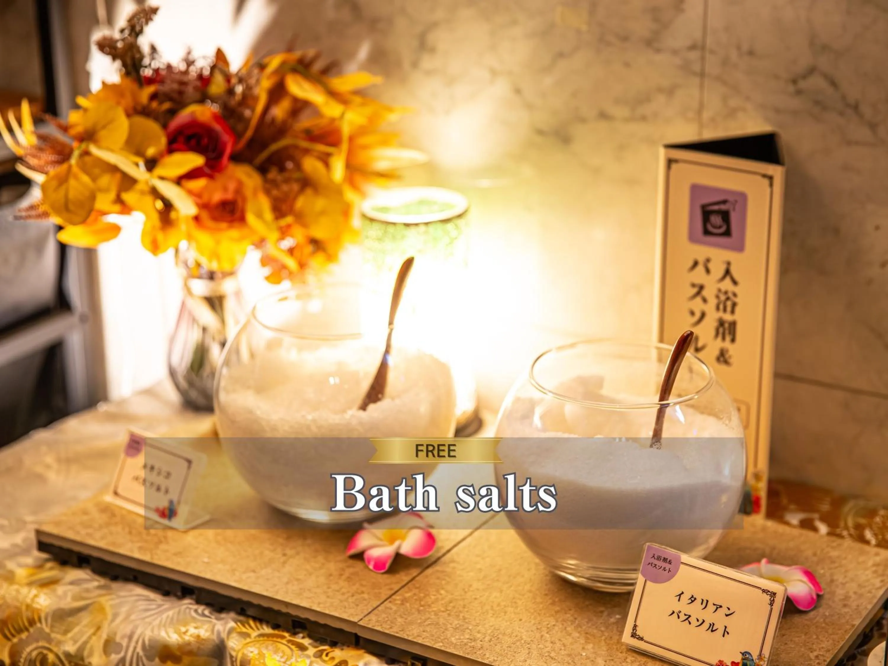 Text overlay in Hotel BaliAn Resort Kawasaki