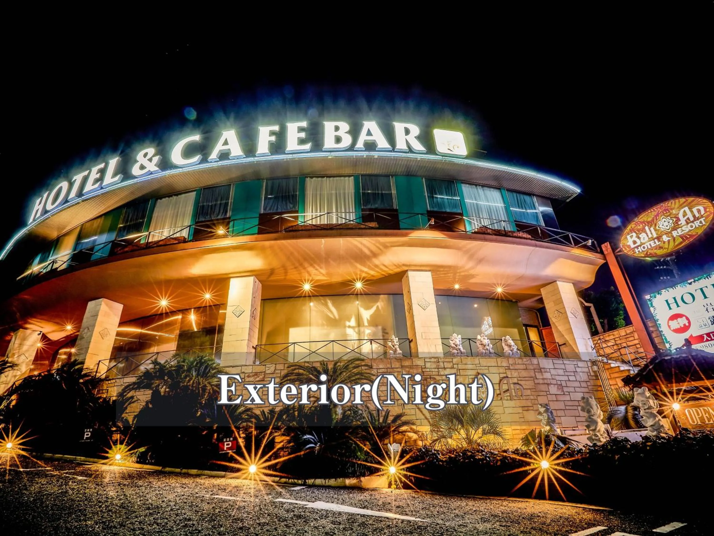 Property logo or sign in Hotel BaliAn Resort Kawasaki