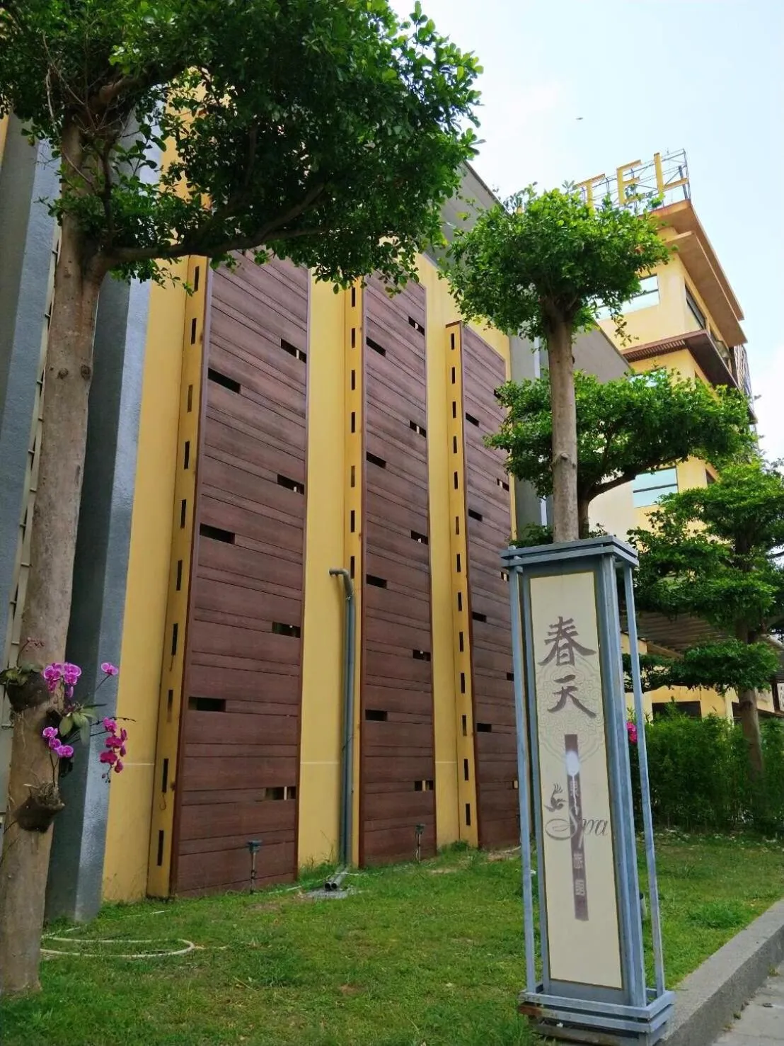 Property building in Spring SPA Motel 大里春天泡湯旅館