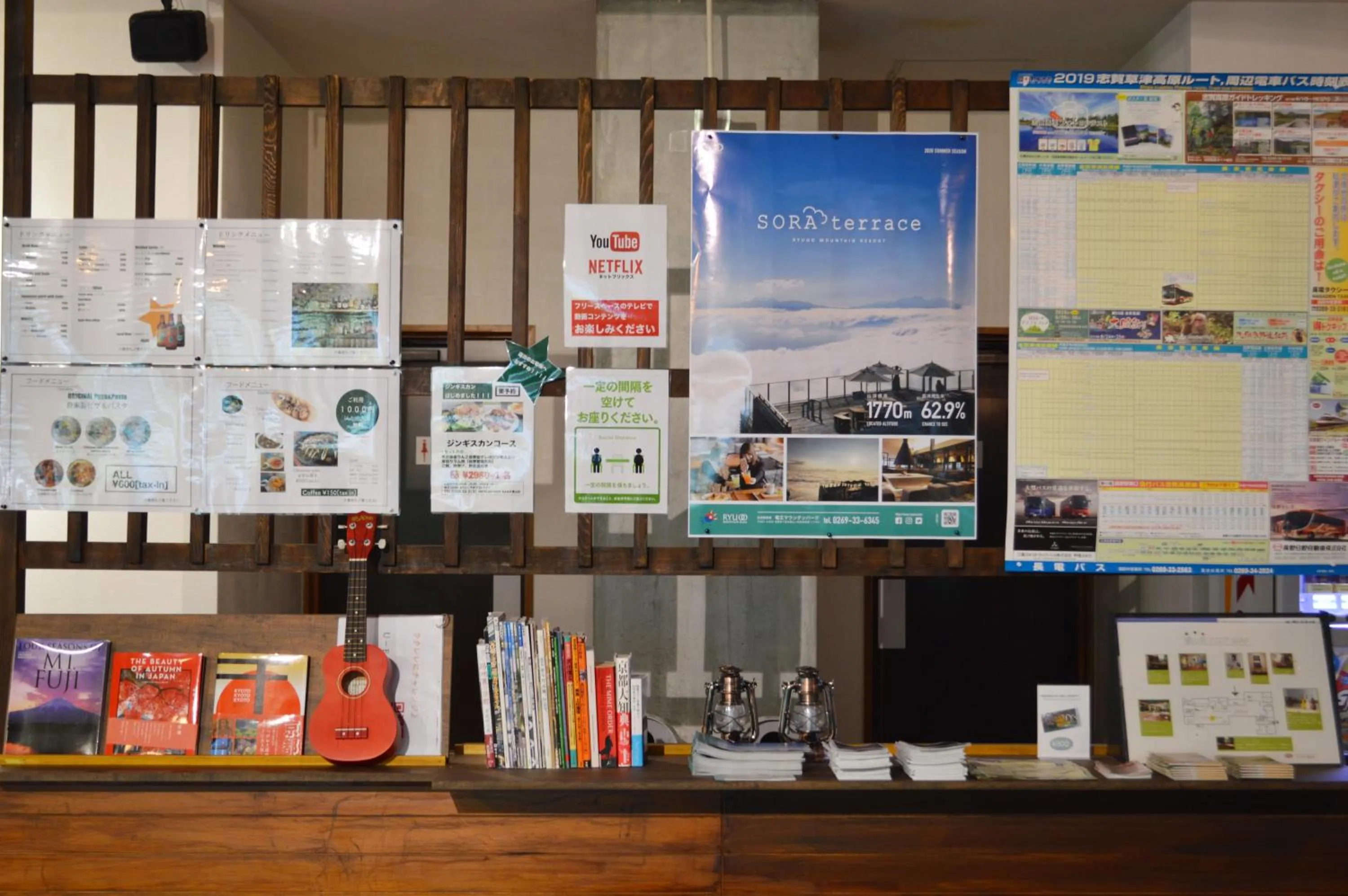 Lobby or reception in Bozanso