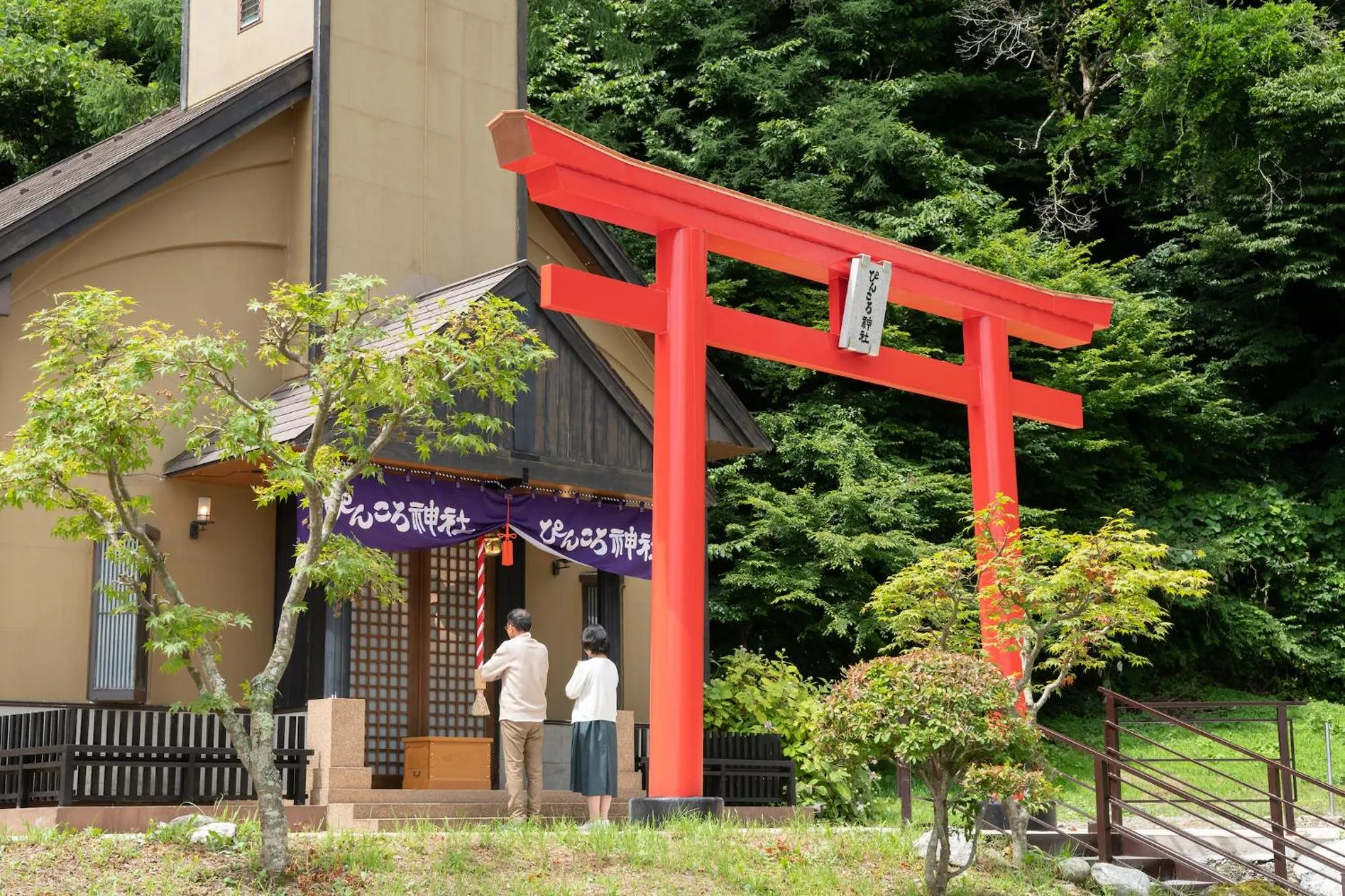 Place of worship in Futari Shizuka