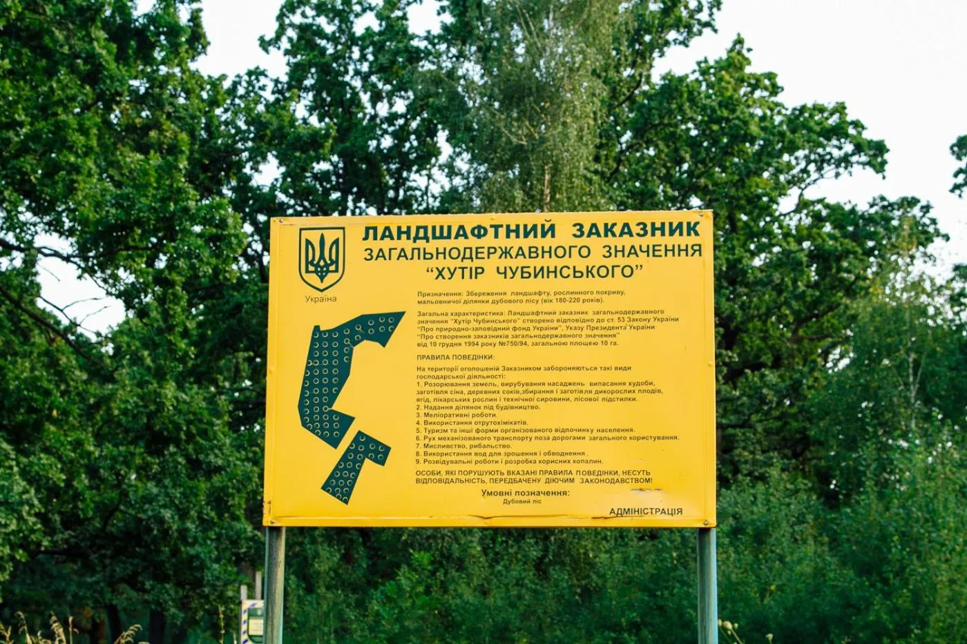 Natural landscape in Korona Hotel