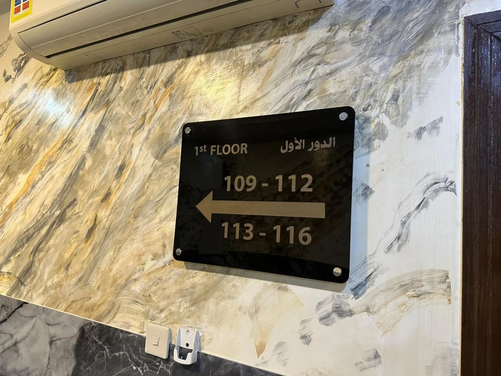 Property logo or sign in Almasa Al Khaleejia Serviced Apartments - الماسة الخليجية للشقق المخدومة