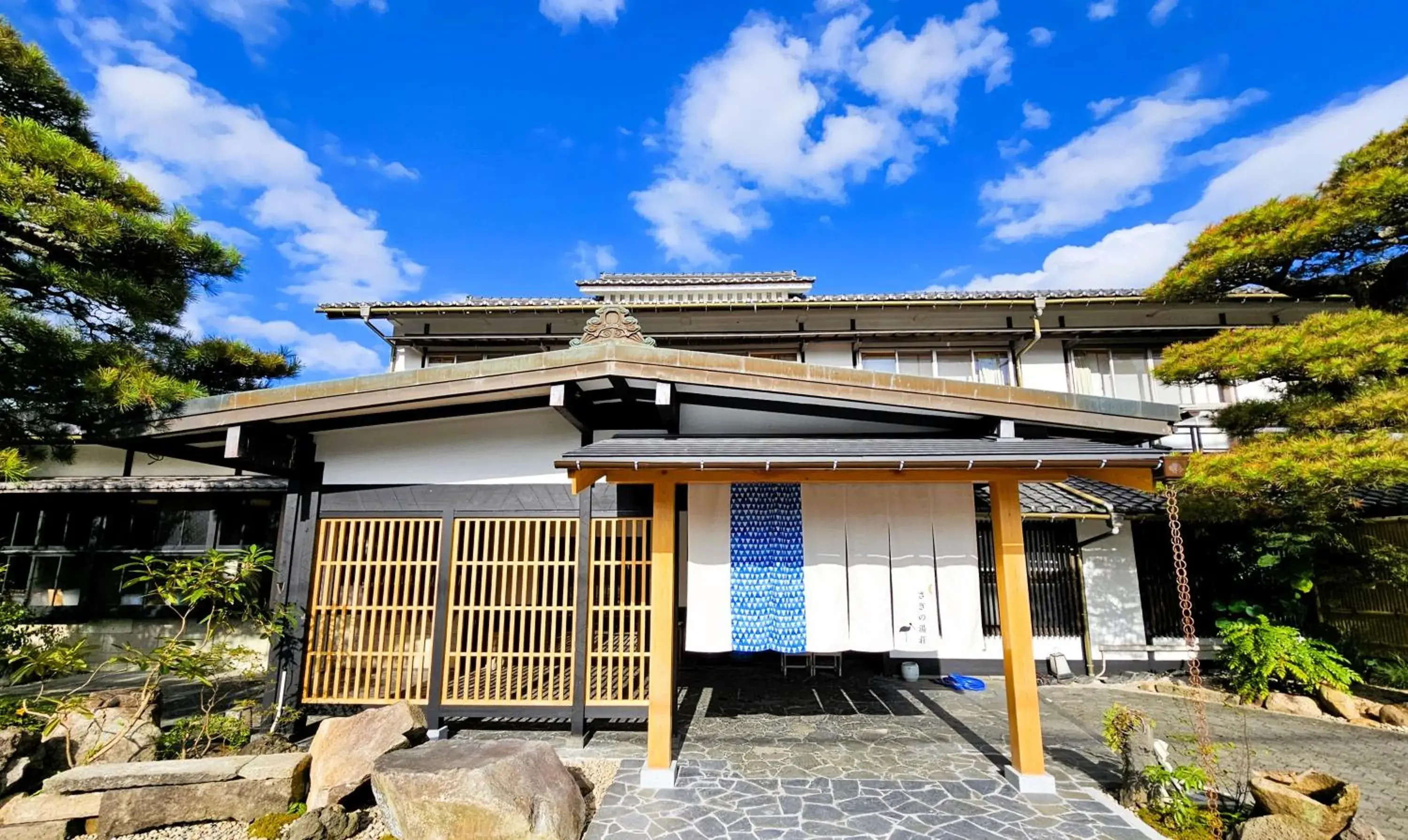 Saginoyusou Saginoyusou