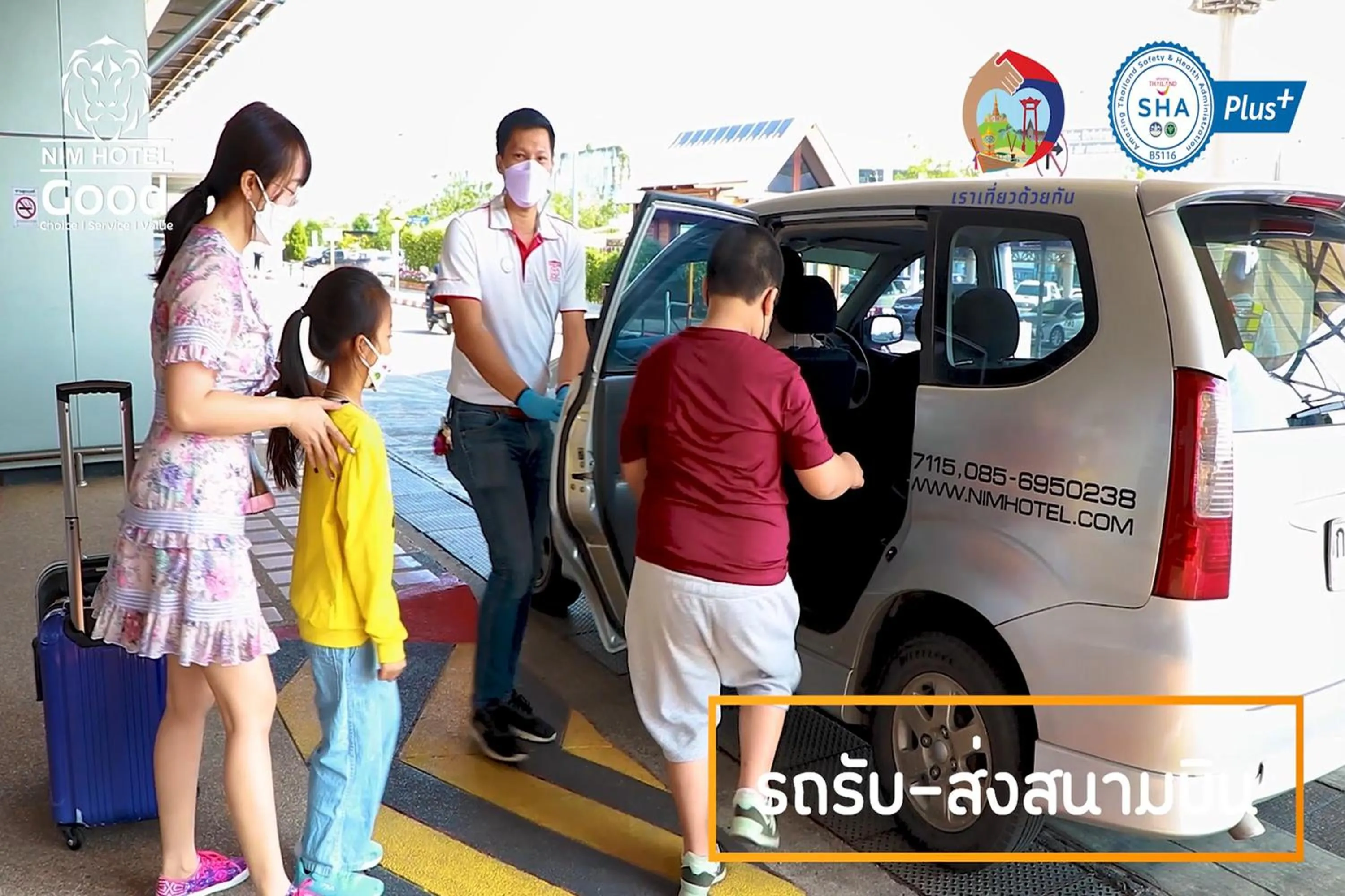 shuttle in NIM SEE SENG Hotel