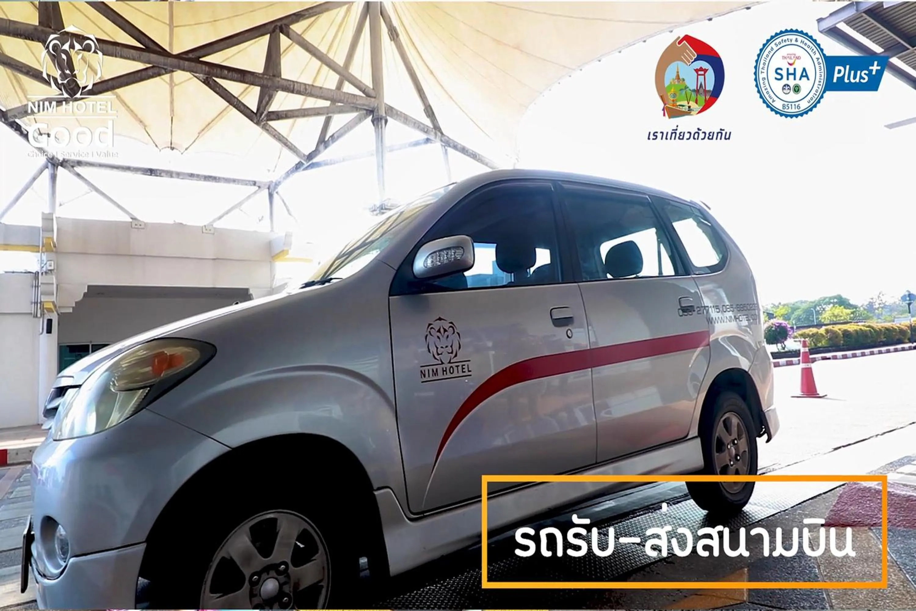 shuttle in NIM SEE SENG Hotel